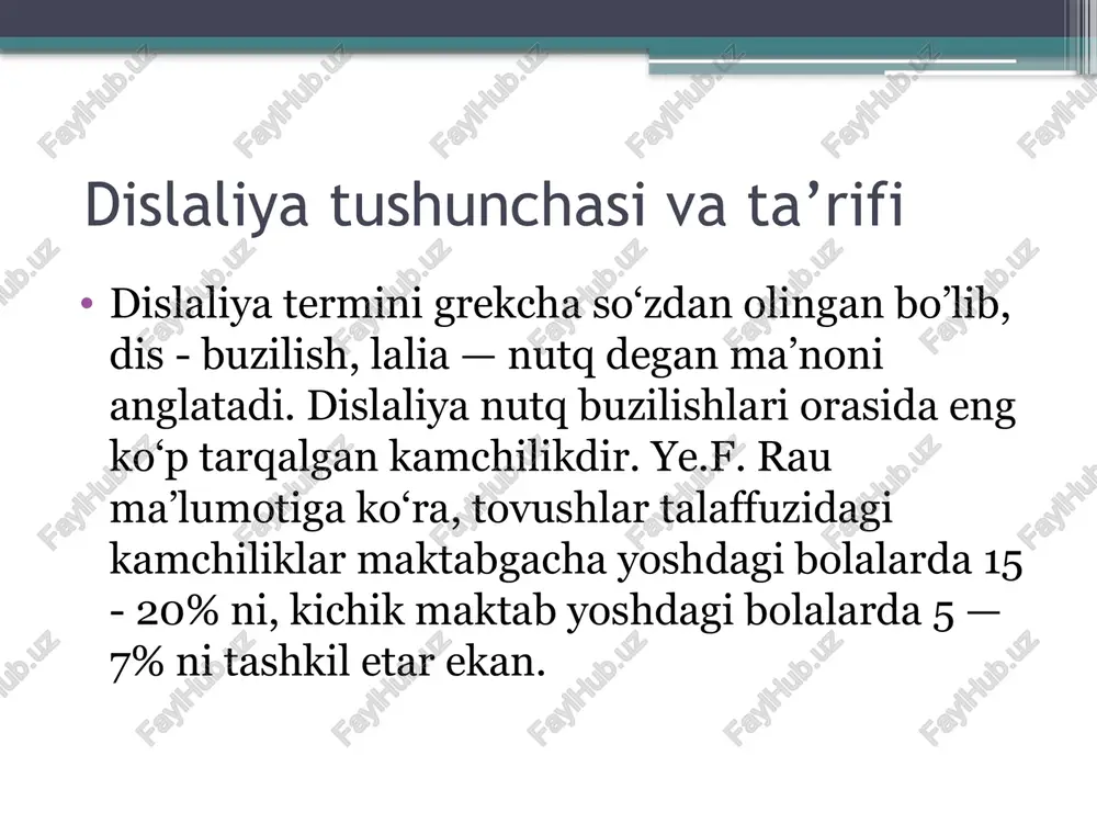 irilishi. masalan, xat — "tat", xo‘roz — "to‘roz"; yotatsizm - y tovushining nutqda yo‘qligi, parayotatsizm “y" tovushining almashtirilishi (grekcha kappa, gamma, xi, yota harflarini nomidan olingan bo‘lib, k, g, x, y tovushlarini bildiradi). 5. jaranglatish nuqsonlari — jarangli undosh tovushlar talaffuzidagi kamchiliklar. bu kamchiliklar jarangli undosh tovushlami jarangsiz undosh tovushlarga almashtirilishidir: b-p, d-t, v-f z-s,j-z, g-k va boshqalar. tovushlarni noto‘g‘ri talaffuz etish ona tilida hamma tovushlarda uchratish mumkin. tovushlar talaffuzining buzilishi asosan artikulatsion jihatdan talaffuz qilish qiyin bolgan: sonor (r, /), sirg‘aluvchi (í, z,) va shovqinli (sh, j, ch), til orqa (k, g) tovushlarida uchraydi. bolalarga tovushlar talaffuzining buzilishi tovushlarni nutqda yo'qligi, ularni buzib talaffuz etish va bir-biri bilan almashtirish hollari bilan namoyon boladi. bu holatlarning har birini batafsil ko ‘rib chiqam iz. n u tq d a tovushlarning yo‘qligi ulaming so‘zning boshida (masalan, randa so zi 0‘rniga bola "anda"), so‘zning o'rtasida (tarvuz - "tavuz"), so‘zining oxirida (qor - "qo") …