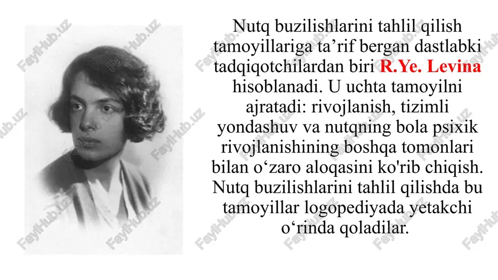paralich bolalarda ham kuzatiladi 3 yoshdan boshlab o'yin yetakchi faoliyatga aylanadi. bu jarayonda nutqning intensiv (jadal) rivojlanishi amalga oshadi. maxsus tadqiqotlarda kichik m aktab yoshidagi bolalarda belgili o ‘yinlar bilan nutq rivojlanishining aloqasi ochib berilgan. shu bilan bog'liq ravishda bir qator xorij mualliflari o'yinni nutqiy rivojlanishni baholash va oldindan aytib berish usuli sifatida tavsiya qiladilar (ferrell v. i. et al, 1984). va nihoyat, maktab yoshidagi yetakchi o‘quv faoliyati bolaning yozma nutqini rivojlantirish va og'zaki nutqini takomillashtirishning asosini tashkil qiladi tizimli yondashuv faoliyati tamoyili muloqot jarayonida nutq buzilishlarini tahlil qilish uchun, ular genezini tushunish uchun va ayniqsa, ularni bartaraf etish va korreksiyalash yo'llarini aniqlash uchun muhimdir. tizimli yondashuv tamoyili nutqning turli komponentlarini o'zaro sistemali aloqasi va sistemali qurilishiga asoslanadi: uning tovush, talaffuz tomoni, fonematik jarayonlar, leksik-grammatik qurilish. nutq buzilishlari turli darajada u yoki bu komponentga ta’sir ko'rsatishi mumkin. ayrim hollarda ko'proq uning tovush talaffuz tomoni buziladi, nutq aniqligi aziyat chekadi — …