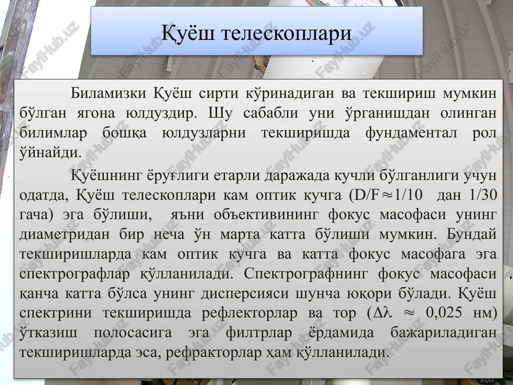 dan iborat bo'lib, bosh ko'zguning sferik aberratsiyasi ikkita yupqa linza, menisk, yordamida bartaraf etiladi. bir tomoni qabariq, ikkinchisi botiq linzalar egriligi bir-biriga qaragan holda bosh ko'zgu fokusi oldiga o'rnatiladi. 1-menisk, 2-asosiy ko'zgu, 3-ikkilamchi ko'zgu, 4-nur o'tkazish trubasi fotogeliografning spektral o'tqazish polosasi odatda 100 nm dan oshmaydi va xromatik aberratsiyaning ta'siri kam bo'ladi xromosfera teleskopi quyoshni biror xromosfera spektral chizig'i nurida, yoki monoxromatik (yagona rangda) nurda, kuzatishga mo'ljallangan teleskop xromosfera teleskopi deb ataladi. bunday teleskoplar odatda, refraktor bo'lib, u linzali ob'ektivdan, maxsus nur saralagich (interferetsion-polyarizatsion filtr, ipf) dan, kallimator va kamera linzalaridan tashkil topgan bo'ladi. ipf biror xromosfera spektral chizig'ida sochilayotgan nurlarnigina o'tkazadi. ob'ektivning fokusi orqasiga kollimator shunday quyiladiki, undan o'tgan nurlar parallel nurlardan iborat bo'ladi. bu parallel nurlar ipf ichiga kiradi va undan faqat ma'lum to'lqin uzunlikka ega bo'lgan nurlargina o'tadi va kamera linzaga tushadi. kamera linza suratga oluvchi kamera yuzida quyoshning monoxromatik tasvirini hosil qiladi. 1,2-ob'ektiv, 3-maydon linzasi, 4-ipf(interferension …