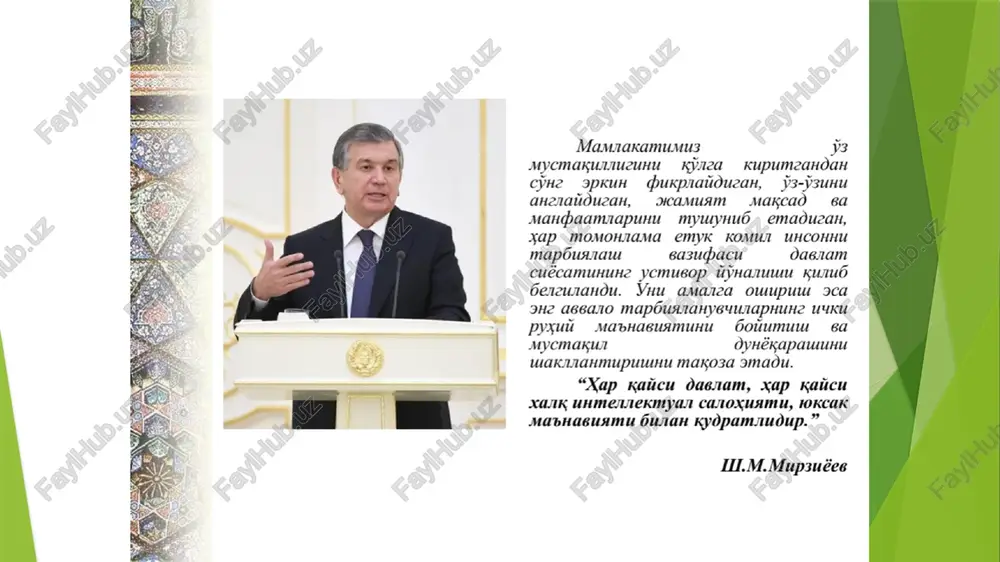 jamiyatning ma'naviy taraqqiyoti va “ma'rifatli jamiyat” kontseptsiyasi - Page 3