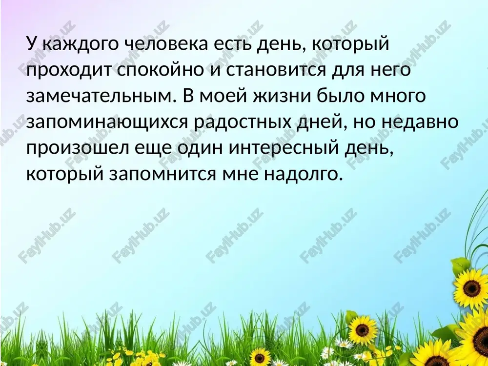 moy idealniy den - Page 3