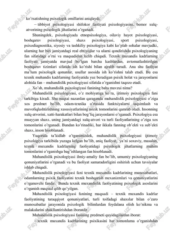 va ularning o’ziga xos jihatlarini o’rganadigan maxsus soha hisoblanadi; – pedagogik psixologiya kishiga ta’lim va tarbiya berishning psixologik qonuniyatlarini o’rganishni o’z predmeti deb biladi; – yosh davrlari psixologiyasi turli yoshdagi odamlarning tug’ilganidan to umrining oxirigacha psixik rivojlanish jarayonini, shaxsning shakllanishi va o’zaro munosabatlari qonuniyatlarini individning yoshiga mos tarzda o’zgarishi tamoyillarini o’rganadi; – ijtimoiy psixologiya odamlarning jamiyatda birgalikda faoliyatlari natijasida ularda hosil bo’ladigan tasavvurlar, fikrlar, e’tiqodlar, hissiy kechinma va xulq-atvorlarni o’rganadi; – muhandislik psixologiyasi avtomatlashtirilgan boshqaruv tizimlari operatorlarining faoliyatini, odam-texnika o’rtasida funktsiyalarni taqsimlash va muvofiqlashtirishning xususiyatlarini o’rganadi; – harbiy psixologiya kishining harbiy harakatlar sharoitida namoyon bo’ladigan xulq-atvorini, zobitlar bilan oddiy askarlar o’rtasidagi munosabatlarning psixologik jihatlarini o’rganadi; – savdo psixologiyasi – jamiyatda tijoratning psixologik shart-sharoitlari, ehtiyojning individual, yoshga, jinsga oid xususiyatlarini, xaridorga xizmat ko’rsatishning psixologik omillarini aniqlaydi; – tibbiyot psixologiyasi shifokor faoliyati psixologiyasini, bemor xulq- atvorining psixologik jihatlarini o’rganadi. shuningdek, psixologiyada etnopsixologiya, oilaviy hayot psixologiyasi, boshqaruv psixologiyasi, shaxs psixologiyasi, sport psixologiyasi, psixodiagnostika, …