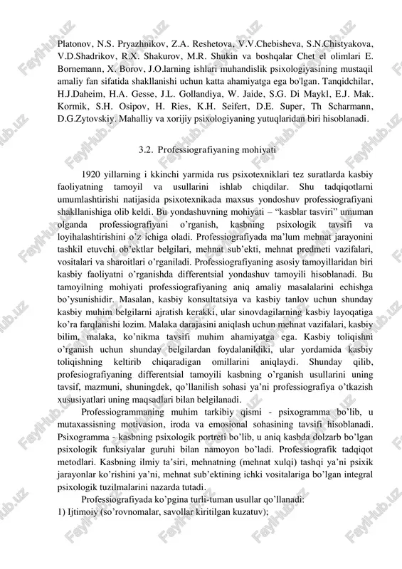 i sifatida shakllanishida uch bosqichni ajratish mumkin: xix asr oxirida paydo bo'lishi, psixotexnika mehnatni ilmiy tashkil etishning psixologik muammolarini hal qiladigan psixologiya yo'nalishi sifatida (w. stern, f. taylor, x. munsterberg va boshqalar). psixotexnologiyani o'rganishning asosiy vazifalari ish usullari va ish sharoitlarini ratsionalizatsiya qilish, baxtsiz hodisalar va shikastlanishlarni kamaytirish, ishlab chiqarish tayyorgarligini yaxshilash edi. biroq, xorijiy tajribadan ma'lumotlarni to'g'ridan- to'g'ri uzatish samarasiz ko'rinadi. boshqa ijtimoiy-iqtisodiy sharoitlar va ijtimoiy- madaniy an'analar ichki kasblar psixologiyasini yaratishni taqozo etadi. muhandislik psixologiyasida hozirgi paytda insonni kasbiy faoliyatga moslashtirish haqida emas, balki uning ma'lum bir kasb, shuningdek umuman kasblar dunyosi bilan aloqasi haqida gap boradi. tadqiqotning asosiy vazifalari insonning kasbiy xulq-atvori va uning kasbiy tarjimai holini tavsiflash va tahlil qilish, shuningdek kasbiy tayyorgarlikni boshidan boshlab kasbiy hayotdan chiqib ketgunga qadar shaxsiyatni rivojlantirish. muhandislik psixologiyasi muammolarini hal qilishda mahalliy olimlar e.m. borisova, k.m. gurevich, yu.m.zabrodin, e.a. klimov, yu.v.kotelova, t.v.kudryavtsev, n.v.kuzmina, n.d.levitov, b.f. lomov, a.k.markova, v.m.munipov, a.m. novikov, …