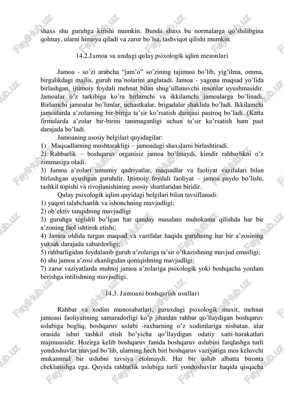r-birlari bilan hech vaqt uchrashmasliklari ham mumkin, lekin shu bilan birga guruhga ajratish bo’yicha umumiy, ijtimoiy va psixologik xususiyatlarga ega bo’ladi. masalan, o’smirlar mamlakatimizning qaysi shahar va qishlog’ida yashashidan, hech qachon bir yerga to’planmasliklaridan qat’iy nazar shartli guruhga birlashtirilishi mumkin. -real guruh - haqiqatdan mavjud bo’lgan kishilarning uyushmasidir. bu guruhdagi kishilar real aloqa va munosabatlar maqsad va vazifalar bilan o’zaro bog’langan bo’ladilar. real guruh qisqa vaqt davomida yoki uzoq muddat davomida mavjud bo’lishi, son jihatdan ko’p yoki kam bo’lishi ham mumkin. -rasmiy guruh - rasmiy hujjatlar asosida to’plangan guruh (ustav, shtat), ishlab chiqarishdagi ta’minot bo’limi, oliy o’quv yurtidagi talabalar ish yuzasidan rasmiy guruhlardir. bunday guruh a’zolari o’rtasida ish yuzasidan bo’ladigan aloqalar o’rnatiladi, bu aloqalar ham hujjatda ko’zda tutilgan bo’ladi. ular bo’ysunish yoki teng huquqlikni, topshiriq bajarishdagi javobgarlikning ko’p yoki kam bo’lishini ko’zda tutadi. -norasmiy guruh - psixologik motivatsiyaning yagona yo’nalishi asosida simpatiya, qarashlarning yaqinligi, e’tiqod asosida vujudga keladi. bunda rasmiy …