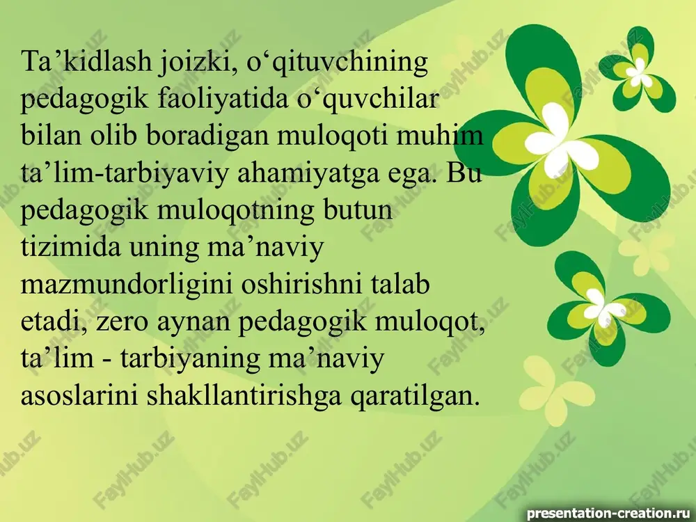 on pedagogika fani o‘qituvchining pedagogik mahorat tizimida pedagogik texnikaning ro‘li beqiyos deb biladi. chunki u o‘qituvchiga o‘z gavdasini tuta bilish (mimika, pontamimika) his-tuyg‘ularini (emotsiyasini) boshqara olish, ishtiyoq, qobiliyatlar, nutq texnikasini egallash va ulami o‘quv faoliyatida, o‘qishdan tashqari ishlar jarayonida qo‘llash yo‘llarini tushuntiradi. 0‘qituvchining pedagogik texnikasi tizimida mimik, pantomimik ifodalar ham muhim o‘rin tutadi. pedagogning mimik va pantomimik ifodasi, o‘qituvchining imo-ishorasida, ma’noli qarashlarida, rag'batlantiruvchi yoki istehzoli tabassumida namoyon bo'ladi va ular o‘qituvchi, tarbiyachining pedagogik ta’sir ko‘rsatishida, o‘quvchi mashg‘1ulotlarini samarali va mazmunli o‘tishi uchun puxta zamin yaratib beradi. mimika bu - o‘z fikrlari, kayfiyati,holati, hissiyotini yuz muskullarining harakati bilan bayon qilish san’atidir. ba’zan yuzning va nigohning ifodasi o‘quvchilarga katta ta’sir ko‘rsatadi. mimik harakatlar, ifodalar ma’lumotlaming hissiy ahamiyatini kuchaytirib, ularni chuqur o‘zlashtirish imkonini beradi. 0‘quvchilar o‘qituvchiga qarab uning kayfiyatini, munosabatini “o‘qib” oladilar. shuning uchun uydagi ba’zi noxushliklar o‘quvchi mashg‘ulotlariga o‘z ta’sirini ko‘rsatmasligi kerak. yuz itodasida, mimik belgilarida faqat dars mashg‘ulotlariga o‘z ta’sirini ko‘rsatmasligi …