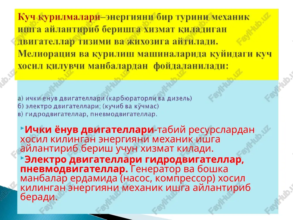 klashgan porshenlar suyuќlikni suradi, unga yaќinlashganda esa suyuќlikni xaydaydi. tsilindrlarga suyuklikni keltirish va olib ketish tsilindrlar bloki chetidagi teshiklar orќali bajariladi. teshikchalar taќsimlagichda joylashgan o'roќsimon taќsimlash tuynukchalari 7, 8 bilan ketma-ket ulanadi. porshenlar chetki nuќtalarga etganda tsilindr teshiklari 7 va 8 tuynukchalar orasiga to'g'ri kelib, surish va xaydash yo'llarini bir-biridan ajratib ќo'yadi. tsilindrning xaydash bo'shlig'i bilan tutashgan vaќtidagi qayta oќim zarba kuchining ta'sirini kamaytirish maќsadida tuynukchalar oxirida ensiz ariќchalar yasalgan bo'lib, ular tsilindrlarni xaydash bo'shligi bilan asosiy tuynukchalar tutashguniga qadar bog'laydi. natijada tsilindrdagi bosim xaydash bo'shlig'idagi bosimgacha bir tekis ko'tariladi. 1- kompressor; 2-saќlovchi klapan; 3-moy va nam ajratgich; 4-ressiver (akkumulyator); 5 -taќsimlovchi ќurilma; 6-pnevmokamera; 7-pnevmomufta; 8-pnevmotsilindr