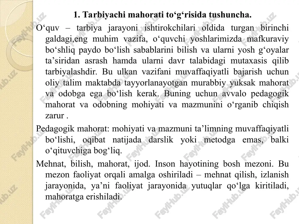 lantiruvchi omili sifatida; 3) pedagogning guruh bilan muomalasi tizimi; u faoliyat jarayonida pedagogning ijodiy kayfiyatini rivojlantirishni qo‘llab-quvvatlaydi va rag‘batlantiradi; 4) muomaladan qanoat hosil qilish shundan keyingi faoliyatda pedagogning ijodiy kayfiyatini rag‘batlantiruvchi omil sifatida. pedagogning ijodiy kayfiyatini boshqarishning alohida bir muhim muammosi bunday kayfiyatni bevosita faoliyat oldidan chaqirish va safarbar qilish noijodiy kayfiyatni yengish hisoblanadi va hokazo. muomalada ijodiy kayfiyatni shakllantirish murakkab jarayondir. bu yerda ko‘pincha pedagog zo‘riqish (umumiy hissiy zo‘riqishning bir turi) tuyg‘usini boshdan kechiradi, buni pedagogik ijodkorlikning omma o‘rtasidagi faoliyat, o‘zgarib boruvchi ijodkorlik holati, o‘zining psixik holatlarini operativ ravishda boshqarish zarurligi, mehnatning o‘zaro fikr almashish jihatdan boyligi kabi xususiyatlari taqozo qiladi. o‘z-o‘ziga ta’sir qilishning bir qator usullari mavjud bo‘lib, ulardan eng muhimlari quyidagilardir; o‘z-o‘zini ishontirish, o‘z-o‘ziga buyruq berish, o‘z-o‘zini majbur qilish, o‘z-o‘ziga majburiyat yuklash, o‘z-o‘zini rag‘batlantirish, o‘z-o‘zini jazolash, o‘z-o‘zini mashq qildirish, nihoyat —o‘z -o‘ziga ta’sir qilishdir. 3. o‘qituvchi mehnatini ilmiy asosda tashkil etish va uning yo‘llari. o‘qituvchi mehnati-ijodiy kasblar …