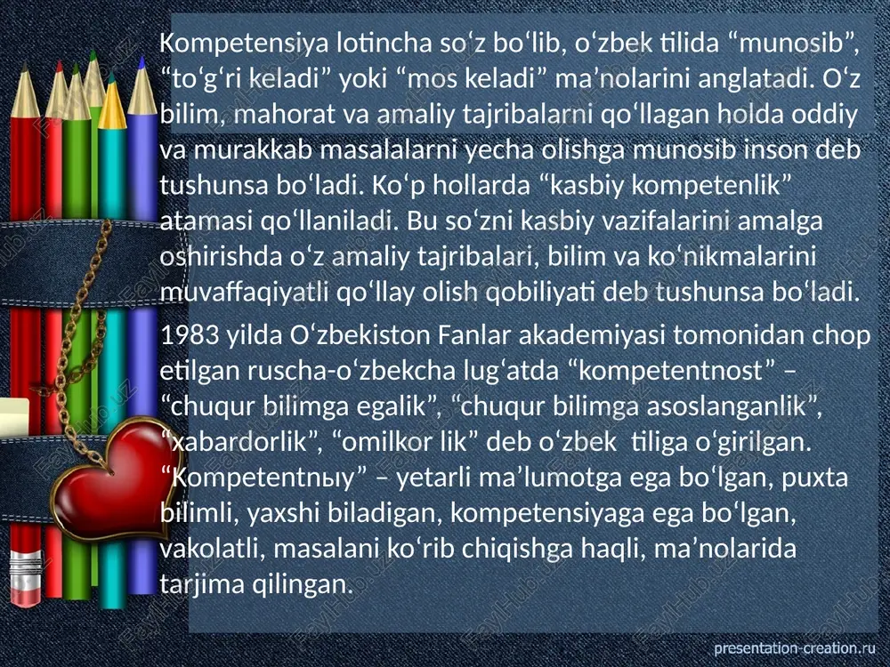 o’lgan o’qituvchi avval, pedagogika fanining metodologik asoslarini, shaxs rivojlanishini qonuniyatlarini va omillarini, kadrlar tayyorlash milliy dasturining mohiyati, maqsad va vazifalarini bilishi zarur. mulohaza yuritish uchun muammoli savol: mahoratni qaerdan olish mumkin? kutilayotgan javob: mahorat insondagi tug’ma fazilat, yoki nasldan-naslga o’tuvchi xususiyat emas, balki izlanish, ijodiy mehnat ma’sulidir. qo’shimcha materiallar sharq mutafakkirlarining o’qituvchilik kasbi haqidagi fikrlari. «o’qituvchi - deydi al-farg’oniy, aql-farosatga, chiroyli nutqga ega bo’lishi va o’quvchilarga aytmoqchi bo’lgan fikrlarini to’la va aniq ifodalay olishni bilmog’i zarur». abu ali ibn sinoning fikricha: «o’qituvchi matonatli sof vijdonli, rostgo’y va bolani tarbiyalash yo’llarini axloq qoidalarini yaxshi biladigan odam bo’lmog’i lozim. o’qituvchi o’quvchining butun ichki va tashqi dunyosini o’rganib, uning aql-qatlamlariga kira olmog’i lozim». nasriddin tusiyning fikrlari: «o’qituvchi munozaralarni olib borishni o’z fikrlarining to’g’riligiga ishonishi, nutq esa mutloqa toza, jumlalari mantiqiy ifodalangan bo’lishi kerak». prezident nutqidan davlatimiz birinchi rahbari i.a.karimov davlat va jamiyat qurilishi akademiyasining ochilishi marosimida so’zlagan nutqida: «birovni o’qitadigan, tarbiya qiladigan inson …