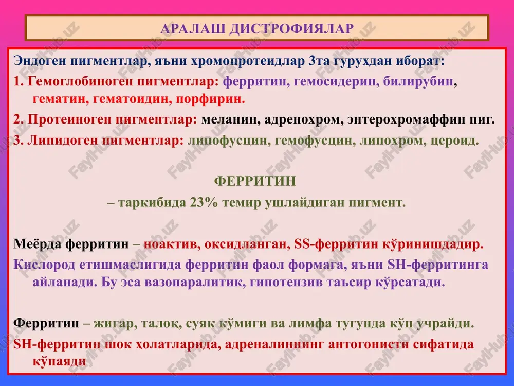 . joylanish joyi: 1.gematomalarda. 2. chandiqlanayotgan infarkt o'chog'ida. aralash distrofiyalar bezgak gematini paydo bo'lish mexanizmi 1.bezgak plazmodiysining eritrotsitga kirishi. 2.gemoglobindan globinning ajralishi. 3.gemning oksidlanishi. 4.plazmodiyning ichida qora rangli pigmentning paydo bo'lishi. aralash distrofiyalar xlorid kislotali gematinning paydo bo'lish mexanizmi. me'da yarasi va eroziyasidan qon ketadi. gemoglobin xlorid kislotaasi ta'sirida parchalanadi. me'da yarasi yuzasida qora rangli nsili gematin paydo bo'ladi. kasal qusganda kofe quyqasiga o'xshash suyuqlik chiqadi. kasal najasi qora rangga kiradi – melena deyiladi. porfirin – almashinuvi buzilishi porfiriya deyiladi. porfirinemiya, porfirinuriya, ultrfioletli nurlarga sezuvchanlikning oshishi (nurdan qo'rqish, eritema, dermatit). sabablari: simob, sulfazol, barbituratlardan zaxarlanish, avitaminozlar, pernitsioz anemiya, jigar kasalliklari. eritrotsitlarda porfirin sintezi buzilishida – eritropoetik formasi, jigar kasalliklarida – jigar formasi rivojlanadi. aralash distrofiyalar proteinogen pigmentlar proteinogen, ya'ni tirozinogen pigmentlarga quyidagilar kiradi: 1. melanin. 2. adrenoxrom. 3.enteroxromaffin hujayra pigmenti. melanin yunoncha melas – qora degan, kulrang-qora rangli pigment. teri, soch va ko'zning rangi melaninga bog'liq. melanin o'zida uglerod, azot …