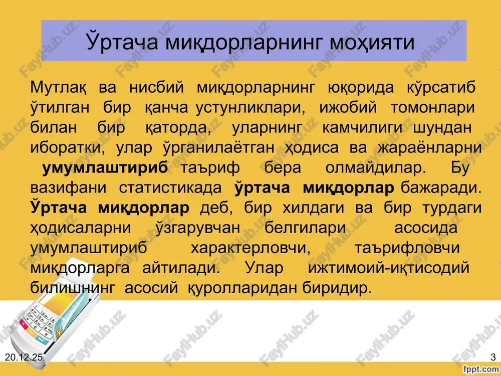 chi guruh uchun); xq – intervalning quyi chegarasi; x2 – intervalning yuqori chegarasi. shunday tarzda har bir guruh uchun interval o'rtachasini hisoblab chiqamiz keyin variantlar (x) bilan sotuvchilar soni (f) o'zaro ko'paytiriladi va bu ko'paytmalar yig'indisi (σxf) sotuvchilar soniga (f) bo'linsa, o'rtacha unumdorlik kelib chiqadi. bu ishni quyidagi tortilgan arifmetik o'rtacha formula yordamida bajaramiz. * * agar variatsion qatorlar ochiq oraliqlarda berilsa (masalan, 140 gacha; 140-180; . . . , 260 va yuqori) birinchi guruh interval oralig'i o'zidan keyin keladigan guruh intervaliga teng deb qabul qilinadi, oxirgi guruh intervali esa o'zidan oldingi guruhga tenglashtirib olinadi. qolgan hisob-kitoblar oldingilarga o'xshab bajarilaveradi. o'rtacha arifmetik miqdorlarning muhim xossalari 1.o'rtachaning chastotalar yig'indisiga ko'paytmasi variantlar va chastotalar ko'paytmasining yig'indisiga tengdir: 2.agarda har bir variantdan (x) qandaydir bir a sonini ayirsak, yangi o'rtacha o'sha a soniga kichik bo'ladi: agarda har bir variantga (x) qandaydir bir a sonini qo'shsak, yangi o'rtacha o'sha a soniga katta bo'ladi: * …
