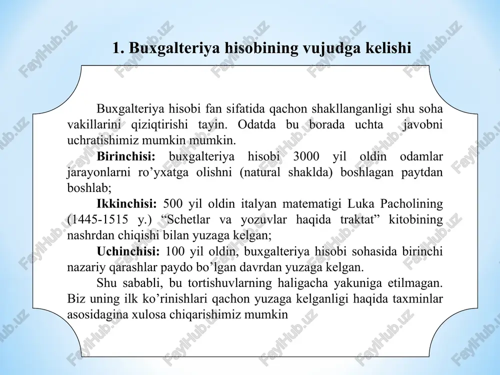 aylangan. 6-davr. hozirgi davrni o’z ichiga oladi. bu davr 1950 yildan hozirgi kunga qadar bo’lgan davrni o’z ichiga oladi. xalqaro standartlarning qabul qilinishi bilan xarakterli bo’lgan ushbu davr buxgalteriya hisobining rivojlanishida o’ziga xos revolyutsiya davri bo’ldi deyish mumkin. buxgalteriya hisobi, mulk egalari, jamoat, davlat manfaatlar bo’yicha o’zining aniq javoblariga ega bo’ldi buxgalteriya hisobi – bu ichki boshqaruv va tashqi iste’molchilar uchun joriy, yakuniy ma’lumotlarni tayyorlash, taqdim qilish maqsadida ularga uzluksiz hamda o‘zaro bog‘liq kuzatishlar, o‘lchovlar, ro‘yxatga olish, ma’lumotlarni qayta ishlash va korxonalar, birlashmalar, muassasalarning xo‘jalik faoliyati ustidan nazorat o‘rnatish tizimidir. xo‘jalik hisobi asosan qo‘yidagi funktsiyalarni bajaradi: a) iqtisodiyot tarmoqlarida sodir bo‘layotgan xo‘jalik jarayonlarini kuzatib borish; b) kuzatish orqali olingan ma’lumotlarni miqdoriy ko‘rsatmalarda ifodalash; c) korxona, tashkilot, muassasa xo‘jalik faoliyatlarini kuzatish natijalarini maxsus hujjatlarda qayd etish; d) maxsus hujjatlarda aks ettirilgan ma’lumotlarni umumlashtirish va guruhlashtirish, xo‘jalik jarayonlari ustidan nazorat o‘rnatish hamda ularga ta’sir etish. xo‘jalik hisobi operativ hisob statistik hisob buxgalteriya …