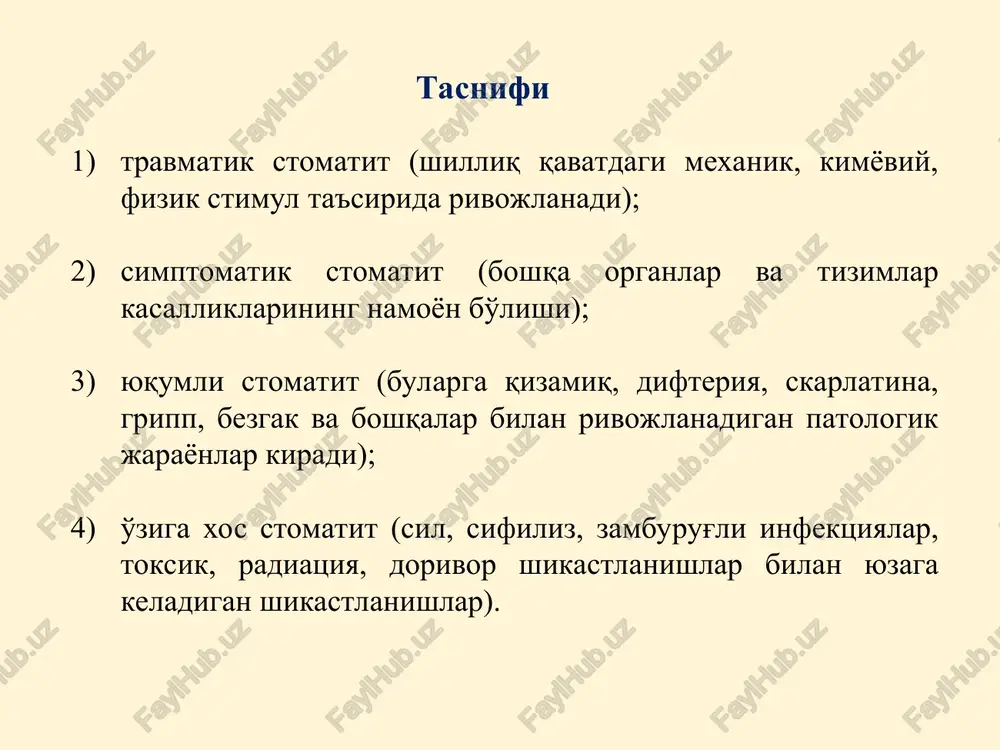 ig'i, limfa tugunlarining kattalashishi va og'rig'i kuzatiladi. ovqatlanish kuchli og'riq bilan birga keladi. agar bunday alomatlar paydo bo'lsa, shifokor bilan maslahatlashish kerak. davolash: antiseptik va deodorizatsiya qiluvchi vositalar mahalliy sifatida ishlatiladi: 0,1% kaliy permanganat eritmasi, 3% vodorod peroksid eritmasi, furatsillin eritmasi (1: 5000), etakridin laktat (rivanol), bu dorilarni turli usullar bilan birlashtirish mumkin, ammo har qanday sxemada vodorod peroksid va kaliy permanganatning mavjudligi zarur. og'riqni yo'qotish uchun proposol aerozol, anestetik bilan malham va kukunlar, 2-4% novokain eritmasi bilan intraoral vannalar ishlatiladi. o'tkir aftozli stomatit ushbu kasallik og'iz shilliq qavatida bitta yoki bir nechta aftoz paydo bo'lishi bilan tavsiflanadi. ko'pincha bu turli xil allergiya, revmatizm, oshqozon-ichak trakti kasalliklari bilan og'rigan, virusli infektsiyaga chalingan odamlarga ta'sir qiladi. aftoz stomatit boshlanishining birinchi belgilari umumiy qon testida umumiy buzuqlik, isitma, apatiya va depressiya bo'lib, og'izda og'riq, engil leykopeniya va soe ning 45 mm/soatgacha oshishi bilan birga keladi. keyin og'iz bo'shlig'ining shilliq qavatida aftalar paydo …