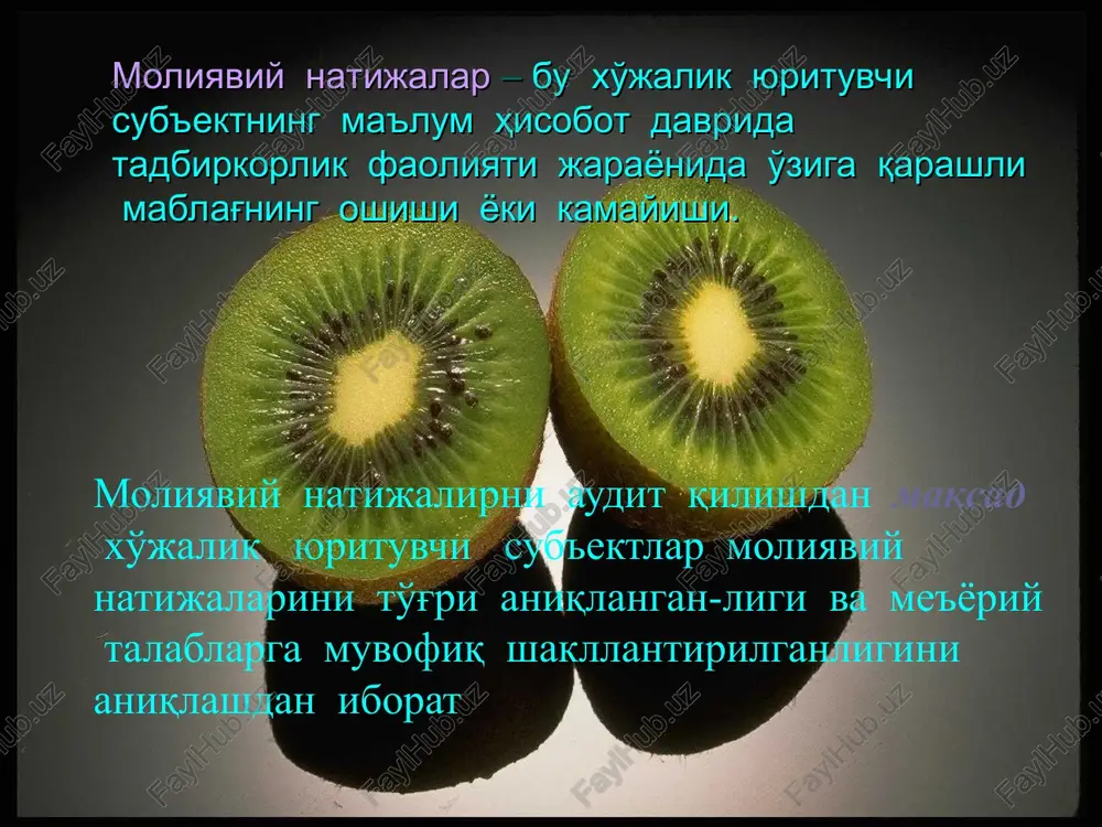 h, tarqatish xarajatlari (9630) foiz xarajatlari (9610) kurs farqlari- dan zararlar (9620) soliq to'lagunga qadar foyda: hisob foydasiga nizomning 1- va 2- ilovalariga muvofiq oldin xarajatga chiqarilgan summalar qo'shiladi. shundan keyin daromad solig'i va boshqa daromaddan olinadigan yig'imlar chegiri-ladi, natijada korxonaning yakuniy moliyaviy natijasi kelib chiqadi. boshqa daromadlar va tushumlarga quyidagilar kiradi: korxonaning asosiy fondlari va boshqa mulklarini sotishdan olingan daromadlar da'vo muddati o'tgan kreditor va deponentga o'tkazilgan karzlarni xisobdan o'chirishdan olingan daromadlar undirilgan jarimalar korxona ichidagi oshxonalar, yordamchi xo'jaliklar va boshkalardan olingan daromadlar va tushumlar moliyaviy faoliyatga doir daromadlar yakuniy moliyaviy natija – bu korxonaning hisobot davrida jami faoliyat turlaridan olingan daromadlari bilan jami faoliyat bo'yicha ko'rilgan zararlarining farqidir. 9900-”yakuniy moliyaviy natijalar” korrepondentsiyasi 9500-moliyaviy faoliyat daromadlari 9600-moliyaviy faoliyat xarajatlari 9300-asosiy faoliyatning boshqa daromadlari 9400-davr xarajatlari hisobdan chiqarilganda 9000-sostishdan sof tushum 9100-ishlab chiqarish tannarxi hisobdan chiqarildi kredit debet 9710-favqulodda foyda 9710-favqulodda zararlar 9810, 9820 – soliq va yig'imlar