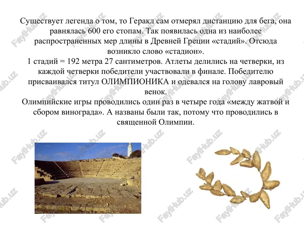 olimpiyskie igri - Page 3