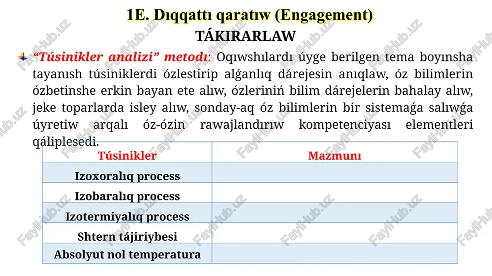 an qattı halatqa ótkende deneniń ishki energiyası . . . . . . juwapları: tártipsiz; ishki energiyasına; jıllılıq; artadı; kemeyedi. “aqılıy hújim” metodı: termodinamika neni úyrenedi? ideal gazdiń ishki energiyası degende neni túsinesiz? ideal gazdiń ishki energiyasın esaplaw formulasın jazıń hám onı túsindirip beriń. gaz izobaralıq keńeygende onıń ishki energiyası qalay ózgeredi? molekulyar-kinetikalıq teoriyası boyınsha makroskopiyalıq deneni qurawshı barlıq molekulalar qanday qozǵaladı? ishki energiyanıń formulası qanday? ishki energiya qanday energiyalardıń qosındısına teń? oqıwshılar berilgen sorawlarǵa juwap beriw barısında tómendegi súwretler berip barıladı hám kim kóbirek súwretler alǵanına qaray bahalanadı. 5e. bahalaw (evaluation) “tóńkerilgen piramida” metodı: bul metodta oqıwshılarǵa tóńkerilgen piramida súwreti hám stikerler tarqatıladı. oqıwshılar bolsa stikerlerge atların jazıp eger temanı jaqsı túsingen bolsa jasılǵa, ortasha túsingen bolsa sarıǵa, temaǵa túsinbegen bolsa qızılǵa jabıstıradı. bul arqalı temanıń qay dárejede jaqsı ótilgenin hám oqıwshılardıń ózlestiriw dárejesin anıqlayman. bárekella oqíwshílar itibaríńíz ushín raxmet! image1.jpeg image2.gif image3.gif image4.png image5.png image6.png image7.png image8.svg image9.png …
