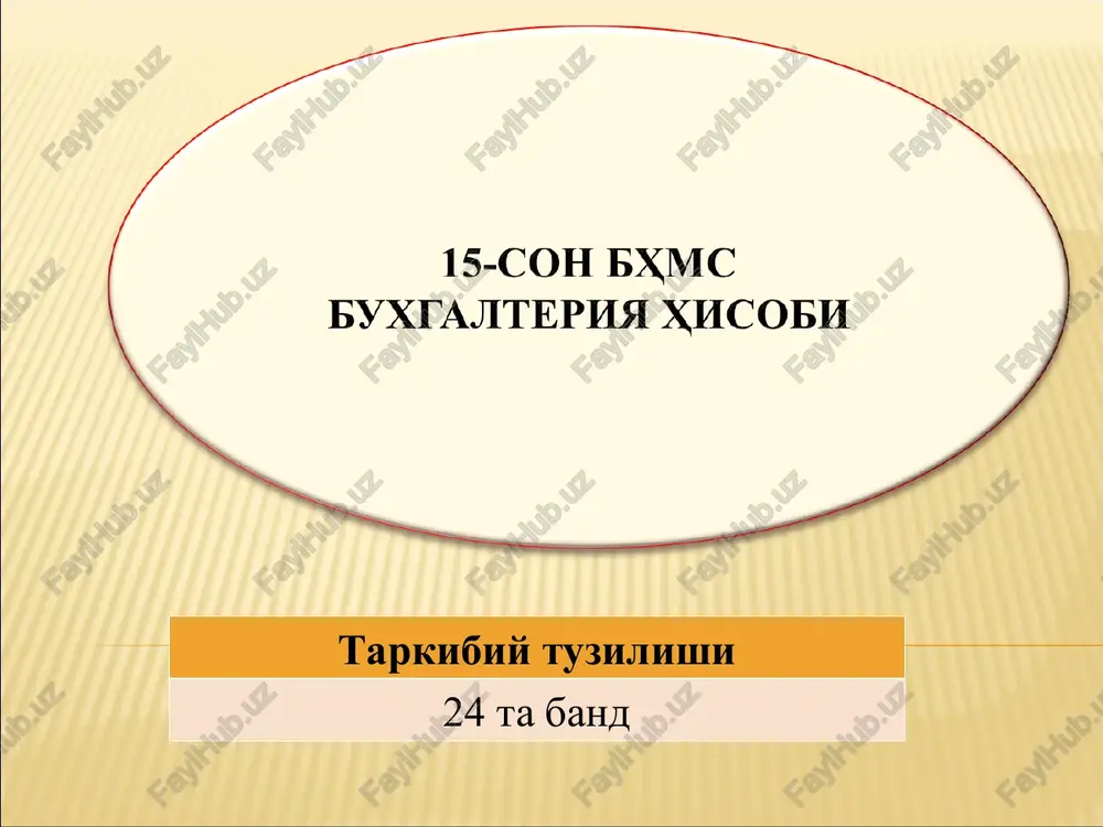 0640) investitsii v predpriyatie s inostranno’m kapitalom 070 - - boshqa uzoq muddatli investitsiyalar (0690) prochie dolgosrochno’e investitsii 080 - - o’rnatiladigan asbob-uskunalar (0700) oborudovanie k ustanovke 090 - - kapital qo’yilmalar (0800) kapital no’e vlojeniya 100 - - uzoq muddatli debitorlik qarzlari (0910, 0920, 0930, 0940) dolgosrochnaya debitorskaya zadoljennost 110 - - shundan: muddati kechiktirilganlari iz neyo: prosrochennaya 111 - - uzoq muddatli kechiktirilgan xarajatlar (0950, 0960, 0990) dolgosrochno’e otsrochenno’e rasxodo’ 120 - - i-bo’lim bo’yicha jami (012+022+030+090+100+110+120 satrlar) itogo po razdelu i (str. 012+022+030+090+100+110+120) 130 370602,3 690585,0 joriy aktivlar ii. tekuhie aktivo’ tovar-moddiy zahiralar, jami (150+160+170+180 satrlar), shu jumladan: tovarno-material no’e zapaso’, vsego (str. 150+160+170+180), v tom chisle: 140 499131,5 361443,8 ishlab chiqarish zahiralari (1000, 1100, 1500, 1600) proizvodstvenno’e zapaso’ 150 157974,4 94010,4 tugallanmagan ishlab chiqarish (2000, 2100, 2300, 2700) nezavershennoe proizvodstvo 160 105937,0 - tayg’r mahsulot (2800) gotovaya produktsiya 170 235220,1 267433,4 tovarlar (2900 dan 2980 ning …