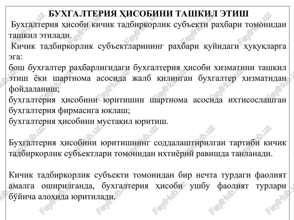 oki chorakning oxirida kichik tadbirkorlik sub'ekti tomonidan o'z moliyaviy-xo'jalik faoliyatining natijasini aniqlash uchun moliyaviy-xo'jalik operatsiyalarini hisobga olish kitobida oy yoki chorak bo'yicha qoldiq chiqariladi. moliyaviy-xo'jalik operatsiyalarini hisobga olish kitobida qayd etilgan aktivlar, majburiyatlar va xususiy kapitalni hisobga oluvchi schyotlar bo'yicha qoldiqlar 1-sonli shakl - buxgalteriya balansiga, daromadlar va xarajatlarni hisobga oluvchi schyotlar bo'yicha hisobot davridagi aylanma 2-sonli shakl - moliyaviy natijalar to'g'risidagi hisobotga o'tkaziladi. bhms 20 buxgalteriya hisobining kombinatsiyalashgan shakli bir necha buxgalteriya hisobi qaydnomalarini qo'llash orqali yuritiladi. buxgalteriya hisobi qaydnomalaridagi yozuvlar moliyaviy-xo'jalik operatsiyalarini qayd etish jurnali va boshlang'ich hisob hujjatlarida keltirilgan ma'lumotlar asosida aks ettiriladi. kombinatsiyalashgan shaklni yuritishda quyidagi buxgalteriya hisobi qaydnomalaridan foydalaniladi: mazkur bhmsning 3-ilovasiga muvofiq shakldagi asosiy vositalar va nomoddiy aktivlarni hisobga olish qaydnomasi; mazkur bhmsning 4-ilovasiga muvofiq shakldagi moliyaviy investitsiyalarni hisobga olish qaydnomasi; mazkur bhmsning 5-ilovasiga muvofiq shakldagi kapital qo'yilmalarni hisobga olish qaydnomasi; mazkur bhmsning 6-ilovasiga muvofiq shakldagi tovar-moddiy zaxiralarni hisobga olish qaydnomasi; mazkur bhmsning 7-ilovasiga …
