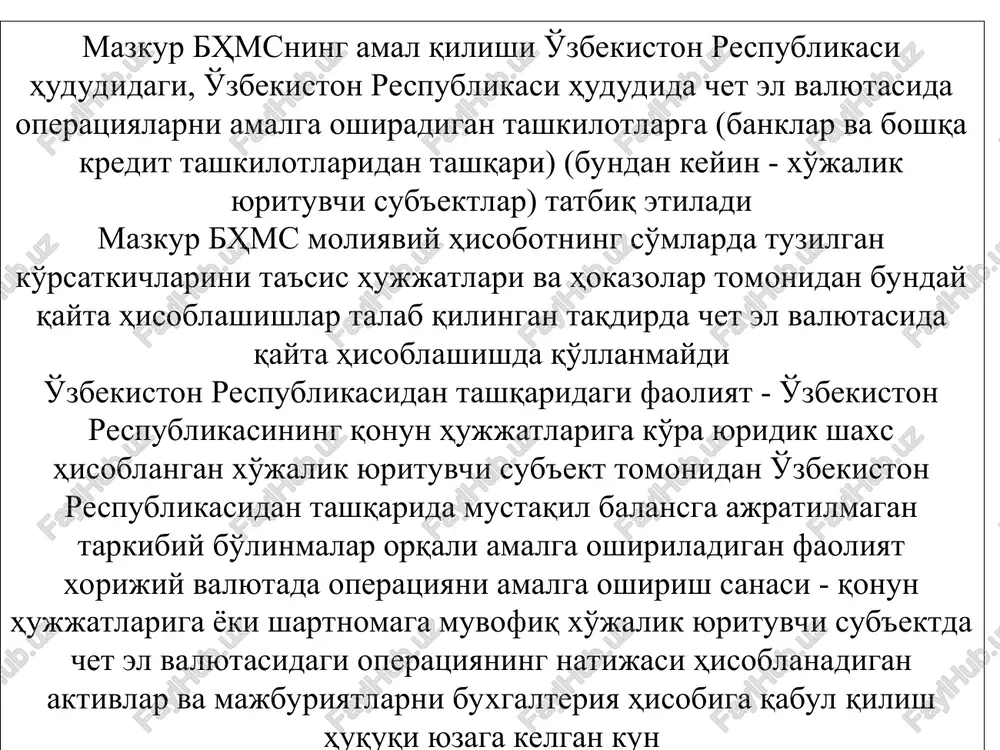 ri, bundan joriy yilning taqsimlanmagan foydasi (qoplanmagan zarari) mustasno, hisobot davrining hozirgi sanasida markaziy bank kursi bo'yicha qayta hisoblanishi kerak; v) o'zbekiston respublikasidan tashqarida joylashgan, mustaqil balansga ajratilgan shu'ba (qaram) xo'jalik jamiyatlari, tarkibiy bo'linmalarning daromadlar va xarajatlar moddalari, shuningdek taqsimlanmagan foydasi (qoplanmagan zarari) hisobot davrida markaziy bank kurslari miqdorlari va ularning amal qilish kunlari hosilalari summasini hisobot davridagi kunlar miqdoriga bo'lish natijasida hisoblab chiqarilgan kurslarning o'rtacha miqdoridan foydalangan holda qayta hisoblanishi kerak chet el valyutasida ayrim operatsiyalarni amalga oshirish sanalarining ro'yxati 23-sonli bhms qayta tashkil etishni amalga oshirishda moliyaviy hisobotni shakllantirish bhms 23 korxonani qayta tashkil etish uning muassislari (ishtirokchilari) yoki ta'sis hujjatlarida shunga vakil qilingan yuridik shaxs organining qaroriga muvofiq quyidagi shakllarda amalga oshirilishi mumkin: a) qo'shib yuborish; b) qo'shib olish; v) bo'lish; g) ajratib chiqarish; d) o'zgartirish. qo'shib yuborish - o'z faoliyatini tugatgan ikki yoki bir nechta korxonaning barcha huquqlari va majburiyatlarini unga berish yo'li bilan yangi korxonani …