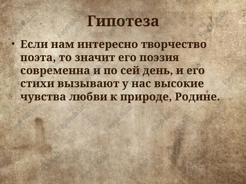 remuxa, osen v stixax poeta - ne prosto primeti rodnoy russkoy prirodi, eto tsepochka metafor, s pomoshyu kotorix poet rasskazivaet o sebe, o svoix nastroeniyax, o svoey sudbe. poeziya sergeya esenina i nas uchit videt, chuvstvovat, razmishlyat, to est jit. vlyubchiviy, imevshiy uspex u jenshin, sam esenin ne vosprinimal svoi uvlecheniya kak sereznie chuvstva, i daje lyubovnaya lirika pronizana odnoy bolshoy lyubovyu, lyubovyu k rodine. ego sborniki v nachale 1916 goda vixodit pervaya kniga «radunitsa», v kotoruyu vxodyat stixi, napisannie eseninim v 1910-1915 godax. vesnoy 1918 goda esenin pereexal iz petrograda v moskvu, gde vixodit sbornik «goluben», vobravshiy v sebya stixi 1916-1917 godov. zatem poet vipuskaet sborniki stixotvoreniy «preobrajenie» (1918), «selskiy chasoslov» (1918). v 1919 vishla kniga «klyuchi marii», v kotoroy esenin sformuliroval svoy vzglyad na iskusstvo, ego sut i tseli. v 1924 godu bil izdan sbornik «moskva kabatskaya». v lirike oshushaetsya glubokoe osmislenie sebya i vselennoy. «rus sovetskaya» (1925), …