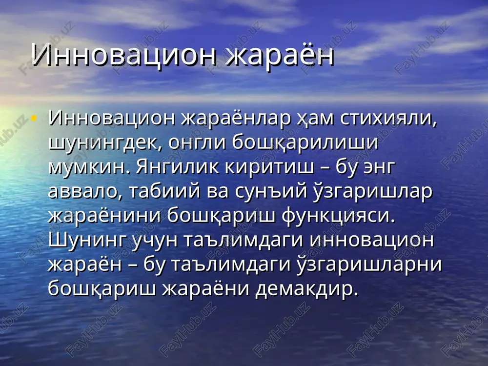 i tashkil etiladi yagona jadvalga tushiriladi. t- sxema «test nazorati» yutug'i kamchiligi vatqni tejalishi frontal holda ish olib borish imkoni mantqiy fikrni rivojlantirish. baholash qulay ntuqning rivojlan-masligi. muloqatni yo'qligi. hamkorlikda fao-liyatning yo'qligi. pedagogik muno-sabatning yo'qligi. swot -taxlili s-kuchli tomoni w- kuchsiz tomoni o- imkoniyatlari t- xavf-xatar strengths weakness opportu- nities threats pmi plyus minus interesno 1 2 3 1 2 3 1 2 3 avv alternativi varianti vozmojnosti 1 2 1. 2 1 2 1 2 1 2 «nima uchun» texnologiyasi nima uchun bu muammo kelib chikdi? muammoni aniqlash, uni hal etish, tahlil qilish va reja-lashtirish jarayonida qo'llash mumkin muammoning sabablari aniklanadi muammo sabab? sabab? sabab? sabab? sabab? sabab? «kanday» texnologiyasi kanday kilib muammoni xal etish mumkin? muammoni hal etishning barcha imkoniyatlarini tadqiq etiadi va ularni amalga oshirish usullarini ham o'rganadi «kanday» texnologiyasi muammoni kanday xal etish mumkin ekanligi muxokama kilinadi kanday? kanday? kanday? kanday? kanday? kanday? kanday? «blits - …