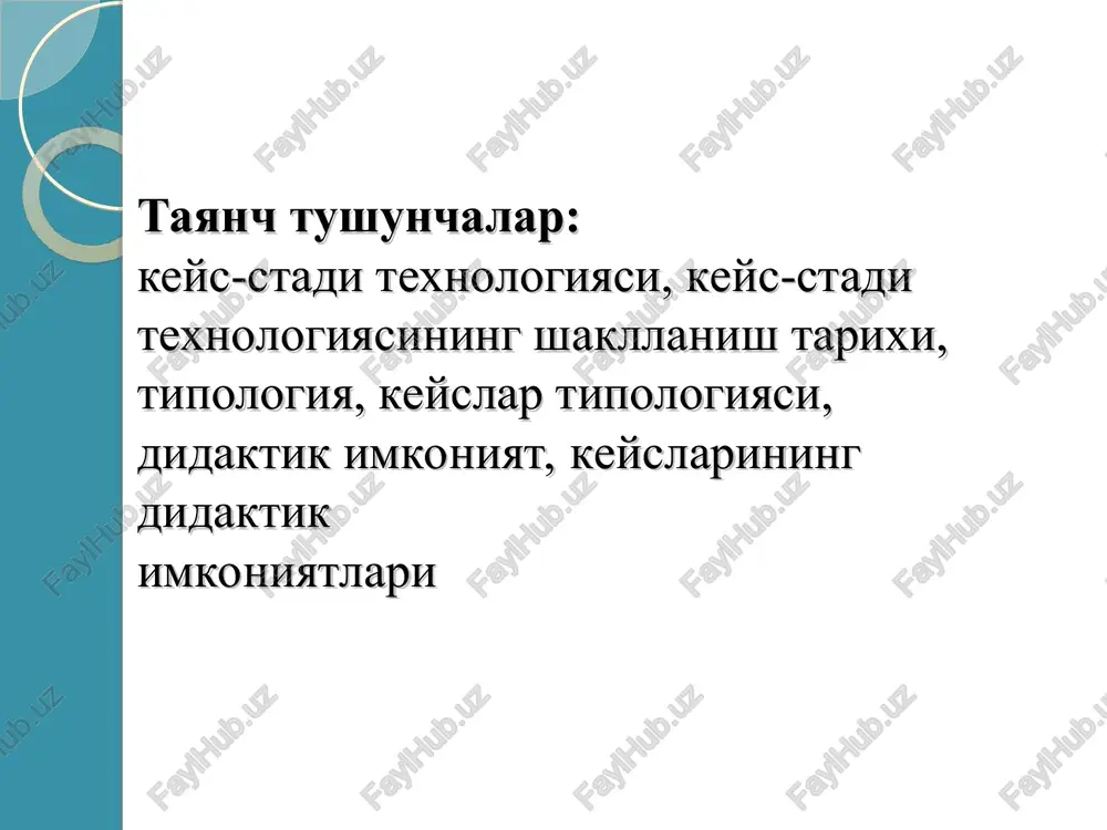 )ga ega bo'lishi keyslar tipologiyasi belgilari keys turi manbai 1. tabiiy sharoitda qo'llaniladigan keyslar. 2. kabinetda qo'llaniladigan keyslar. 3. ilmiy-tadqiqot xarakteridagi keyslar syujetning mavjudligi 1. syujetli keyslar. 2. syujetsiz keyslar vaziyat bayonining davriy izchilligi 1. klassik (o'tmishdan hozirga kelish rejimidagi) keyslar. 2. keys-xotira (vaqtga ko'ra orqaga qaytariladigan keysar). 3. prognostik (bashoratlovchi) keyslar keysning ob'ekti 1. shaxs ishtirokidagi keyslar. 2. tashkilotlar ishtirokidagi keyslar. 3. ko'plab sub'ektlar (shaxs-tashkilot) ishtirokidagi keyslar. materialni taqdim etish usuli 1. hikoya. 2. esse. 3. tahliliy yozishma 4. jurnalist surishtiruvi. 5. hisobot. 6. ocherk 7. dalillar majmui 8. statistik materiallar majmui 9. hujjatlar va ishlab chiqarish namunalari majmui keyslar tipologiyasi belgilari keys turi hajmi qisqa (lo'nda) hajmli keyslar. o'rtacha hajmdagi keyslar. 3. katta hajmli keyslar. tuzilmaviy xususiyati 1. tarkibiy tuzilmaga ega keyslar. 2. tarkibiy tuzilmaga ega bo'lmagan keyslar topshiriqni taqdim etish usuli savolli keyslar. topshiriqli keyslar didaktik maqsadi 1. izohlovchi keyslar. 2. treningli keyslar. 3. tahlil qilish va …
