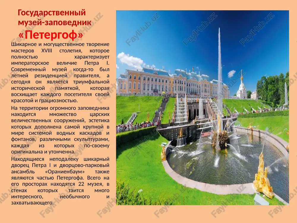 go iz velichayshix dostoyaniy rossii, zagorelsya ideey o sobstvennom sobranii kartin. v itoge tretyakovskaya galereya stala odnoy iz samix znachitelnix v mire kollektsiy rabot russkix xudojnikov. daje znamenitiy fasad — tvorenie viktora vasnetsova. tretyakovka bogata kartinami s istoriey. perviy «skazochniy» syujet russkoy jivopisi — «rusalki» ivana kramskogo, napisannaya pod vpechatleniem ot proizvedeniy gogolya. a samoe masshtabnoe polotno tretyakovki «yavlenie xrista narodu» — diplomnaya rabota aleksandra ivanova, kotoruyu on pisal 20 let. pervonachalno galereya doljna bila sostoyat isklyuchitelno iz rabot otechestvennix xudojnikov i deyateley, kotorie vnesli sushestvenniy vklad v razvitie russkogo iskusstva, po krayney mere, tak planiroval p. m. tretyakov. segodnya istinnie tseniteli prekrasnogo smogut nasladitsya neprevzoydennimi kollektsiyami, sozdannimi v xix veke takimi mirovimi masterami kak kramskiy, perov, savrasov, polenov, vasilev, kuindji, surikov, vasnetsov, repin, vrubel, malyavin i pr. v 1917 godu steni muzeya popolnilis xolstami sovetskoy jivopisi. takje bil sozdan otdel s rabotami sovremennogo tvorchestva. krome jivopisi, galereya predostavlyaet ogromneyshie …