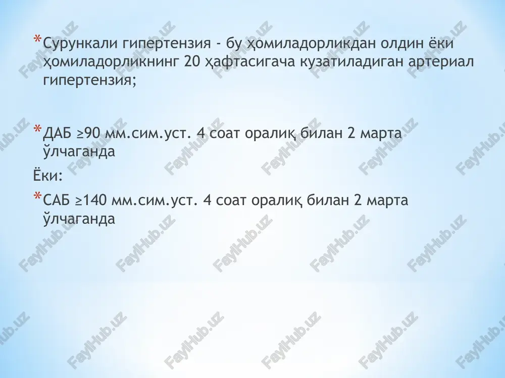 xb yoki intensiv terapiya bo'limiga gospitalizatsiya; kuzatuv. antigipertenziv terapiyaga ko'rsatma: agar aqb ≥160/110 mm.sim.ust. bo'lsa, sabni 150 mm sim ustdan past va dabni 90-100 mm.sim.ut. oralig'ida ushlab turish maqsadida antigipertenziv dori vositalari tavsiya etiladi. gidralazin, alfa-metildopa (dopegit), nifedipin, beta-blokatorlar (oksipronolol, labetalol), klonidin. 34 haftagacha- homilador ayol konservativ olib boriladi, ona yoki homila holati yomonlashganda ona va homila holatini hisobga olgan holda shifokorlar konsiliumi va ayolning roziligidan so'ng tug'dirish masalasi hal qilinadi. chaqaloqda rdsning profilaktika kursi o'tkazilgandan so'ng tug'dirishni taklif qilish mumkin. 34 dan 36 haftagacha xavf omillari mavjudligi, ona va homila holati va chaqaloqni intensiv davolash imkoniyatlaridan kelib chiqib, tug'dirish masalasi hal qilinadi. homiladorlik muddati 37 va undan yuqori bo'lganda tug'dirish masalasi hal qilinadi. tug'ruqdan so'ng: har kuni aqbni 5 kun davomida o'lchash tug'ruqdan 2 sutkadan so'ng qonda mochevina, kreatinin, bilirubin, alt, ast va trombotsitlar sonini tekshirish. agar aqb 150/100 mm.sim.ust. va yuqori bo'lsa, antigipertenziv dori vositalar qabul qilishni davom …