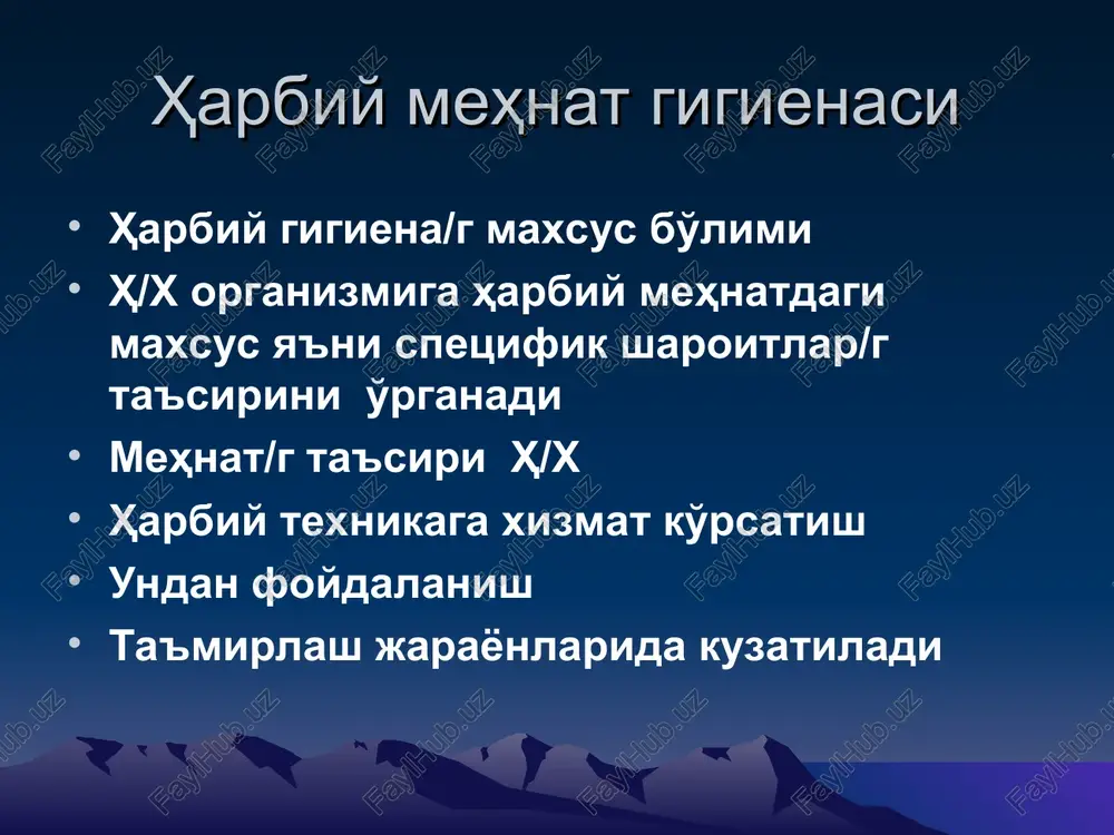 i lozim yoqilg'i omborxonalar/g pollari, devorlari kislota ta'siriga chidamli xonalarni yuvishda (ryok) chiqindi suvlarni uzoqlashtirish u/n maxsus avtonom kanalizatsiya ryok saqlanadigan xonalar yuqori samarali shamollatish moslamalari b/n ta'minlanishi -2- ob'ekt tarkibida ho'jalik sanitariyasiga oid xonalar echinish - kiyinish xonalari dushxonalar-kiyimlarni quritish xonalari bundan tashqari xizmatchilar uchun maxsus kiyimlar protivogazlar yaxshi nazariy tayyorgarlikdan utgan bo'lishi maxsus ovqat ratsionlari b/n ta'minlanishi raketa xizmatchilariga badan va qo'llar uchun maxsus himoya pastalari ryok h/x muntazam tibbiy nazoratdan o'tib turishi k/k radiolokatsion stantsiyalardagi h/x mehnat gigienasi bunday qurilmalar moslamalar va mexanizmlar b/n ishlaganda h/x bir qator nomuvofiq omillar ta'siriga duchor bo'ladilar yuqori chastotali –yuch o'ta yuqori chastotali –o'yuch daipozondagi radioto'lqinlar va maydonlar hisoblanadi yuch va o'yuch impuls oqimlari va elektromagnit maydonlarini atrof muhitga tarqatuvchi generatorlar b/n ishlash jarayonida tex/xav/qoid rioya qilinmagan taqdirda yoki generatorlarni ishlatish qoidalari bo'zilgan taqdirda shu erda ishlaydigan h/x o'zlarigina emas, balki rls hech qanday aloqasi bo'lmagan shaxslar ham shu ta'sirga duchor …