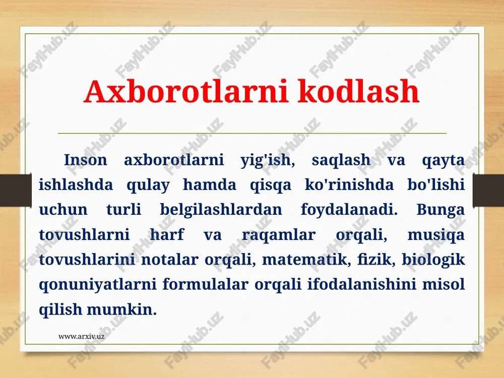 o'lmasa notekis kodlash usuli deb ataladi. www.arxiv.uz mazkur usul yordamida "elektron" so'zini yozsak, u quyidagi ko'rinishga ega bo'ladi. bir tomondan, morze usulida belgilarning turli boshqa belgilar bilan hamda ularning bir nechtasi bilan ifodalanishi mazkur usulning keng qo'llanilishiga to'siqlik qilsa, ikkinchi tomondan, uning faqat ikki belgi - nuqta va tiredan iboratligi uni texnik vositalarda qo'llash imkonini beradi. morze usuli notekis kodlash usuliga, quyidagi usullar tekis kodlash usuliga misol bo'ladi. axborotni kodlashning yana bir eng sodda usuli - bizga ma'lum bo'lgan alifbodagi harflarni ularning tartibini ko'rsatuvchi sonlar bilan almashtirishdan iborat: www.arxiv.uz bu usuldan foydalansak, masalan, "bugun havo lssiq" degan axborot quyidagi ko'rinishni oladi: 02 20 06 20 13 07 01 21 14 08 18 18 08 16 bu holda tinish belgilari va boshqa kerakli belgilarni ham maxsus sonlar bilan ifodalash va ularni matnga kiritish mumkin. alifbodagi harflar ketma-ketligini tartiblashning anchagina usuli mavjud. masalan, quyidagi tartibni olamiz: www.arxiv.uz bu aralashtirilgan alifbo usuli deyiladi. …