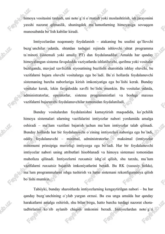 imtiyozlarning kengaytirilgan nabori – bu har qanday buzg`unchining o`ylab yurgan orzusi. bu esa unga amalda har qanday harakatlarni amalga oshirish, shu bilan birga, hatto barcha turdagi nazorat chora-tadbirlarini ko`rib aylanib chiqish imkonini beradi. imtiyozlardan noto`g`ri foydalanish natijasida kelib chiqayotgan buzg`unchiliklar biror obyekt yoki butunlay sistemaga kirish maqsadida qilinayotgan aktiv ta`sirdir. imtiyozlarni noqonuniy ishg`ol qilish hodisasi yo himoya sistemasining o`zida biror xato paydo bo`lishi, yo sistema xususan imtiyozlarni boshqarishdagi beparvolik natijasida sodir bo`lishi mumkin. himoya sistemasining boshqaruv qoidalariga, imtiyozlar minimumi prinsiplariga qat`iy rioya qilish bilan bu xildagi buzilishlarning oldini olish mumkin. “yashirin kanallar” – sistema xavfsizlik siyosatini buzuvchi, sistema jarayonlari o`rtasida informatsiyaning o`tish yo`li bo`lingan holda (s razdeleniyem) informatsiyaga kirish muhitida foydalanuvchi o`zini qiziqtirgan informatsiya bilan ishlashga ruxsat ololmasligi mumkin, lekin buning uchun aylanma yo`llarni o`ylab topish mumkin. sistemadagi har qanday harakat amalda uning boshqa elementlariga ma`lum ma`noda ta`sir ko`rsatadi. bu bog`lanishlarni yetarlicha kuzatish va o`rganish natijasida ma`lumotlardan bevosita yoki bilvosita …