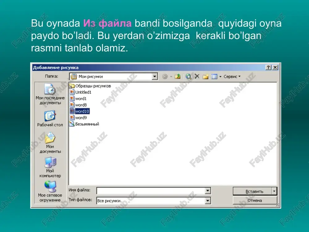 xujjatga rasm va ob’ektlar qo’yish - Page 3