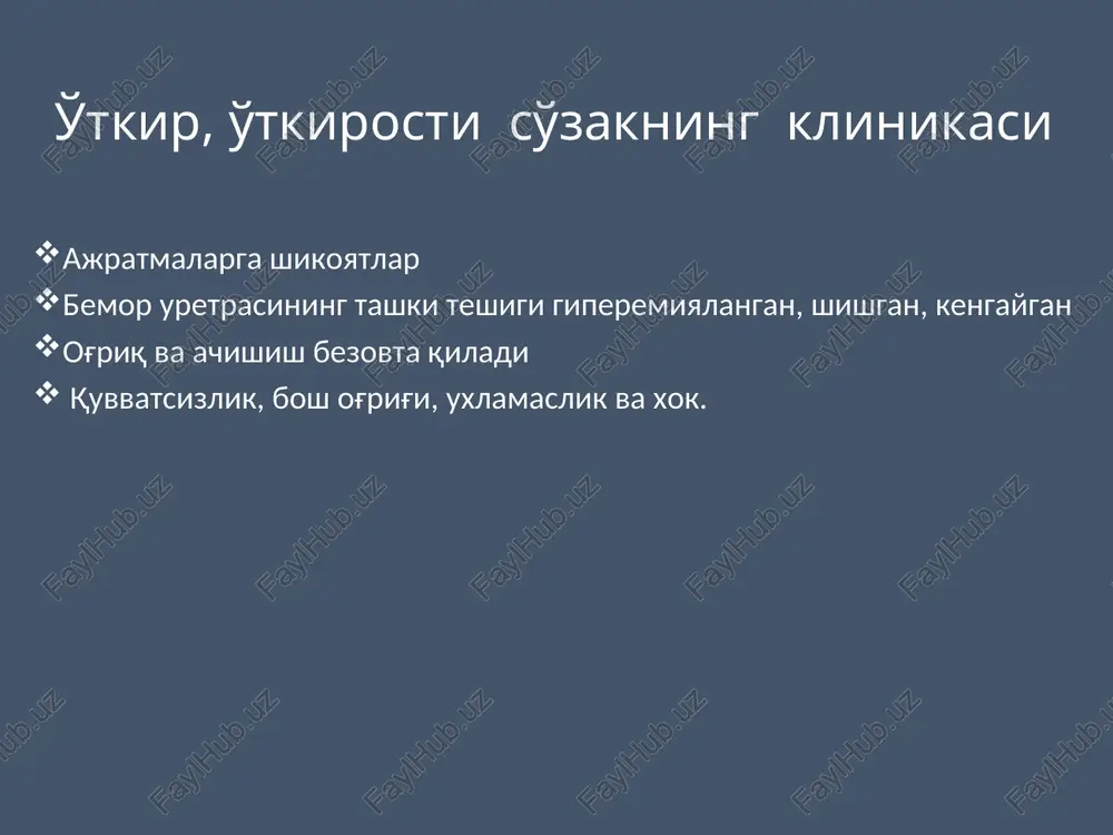 so'zak kasalligi - Page 3