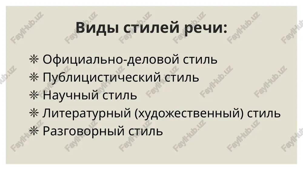 senki virajaetsya formami prevosxodnoy stepeni imen prilagatelnix chastotnost upotrebleniya razlichnix chastits sintaksicheskie osobennosti vosklitsatelnie predlojeniya, ritoricheskie voprosi raschlenenie viskazivaniya na chasti nauchniy stil obslujivaet sferu nauki, texniki i obucheniya osnovnaya funktsiya nauchnogo stilya: peredacha logicheskoy informatsii, dokazatelstvo ee istinnosti, a chasto – novizni i tsennosti leksicheskie sredstva: termini, terminologiya morfologicheskie sredstva: upotreblenie sushestvitelnix vmesto glagolov sintaksicheskie sredstva: tendentsiya k slojnim postroeniyam; sredniy razmer slojnogo predlojeniya v nauchnoy proze sostavlyaet 33,5 slova tekstovie osobennosti: chetkaya virajennost strukturi abzatsa; predlojenie stroitsya po sxeme: tezis – dokazatelstvo dlya takoy rechi xarakterni osobie standartnie oboroti: «nam predstavlyaetsya vozmojnim dokazat…», «netrudno zametit, chto…», «iz vsego visheskazannogo mojno sdelat vivod….» i dr. inie spetsifichnie cherti nauchnogo stilya rechi: predvaritelnoe obdumivanie viskazivaniya, preobladanie tekstov monologicheskogo xaraktera, strogiy otbor yazikovix sredstv, neukosnitelnoe soblyudenie proiznositelnix i pravopisnix norm podstili i janri sobstvenno nauchniy stil (monografiya, statya, doklad, kursovaya rabota, diplomnaya rabota, dissertatsionnaya rabota) nauchno-informativniy (referat, annotatsiya, konspekt, tezisi, patentnoe …