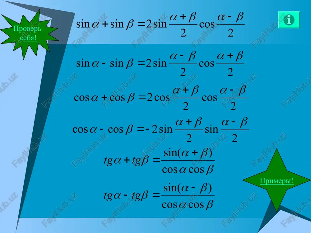 = = - + × = - p p p 2 1 4 1 6 , 1 4 , 0 cos 1 cos 1 2 , 2 0 6 , 0 cos ) 3 = = = = + - = < < = a a a p a a tg to i esli 7 , 0 2 02 , 0 1 2 cos 1 2 cos , 0 02 , 0 cos ) 4 = - = + = < < - = a a p a a to i esli p a p a a < < = 2 , 5 3 sin , 2 sin ) 1 esli vichislit . 1 , 0 ) ; 1 , 0 3 ) ; 1 , 0 2 ) ; 1 , 0 ) - g v b a p a p a a < < = 2 , 5 …