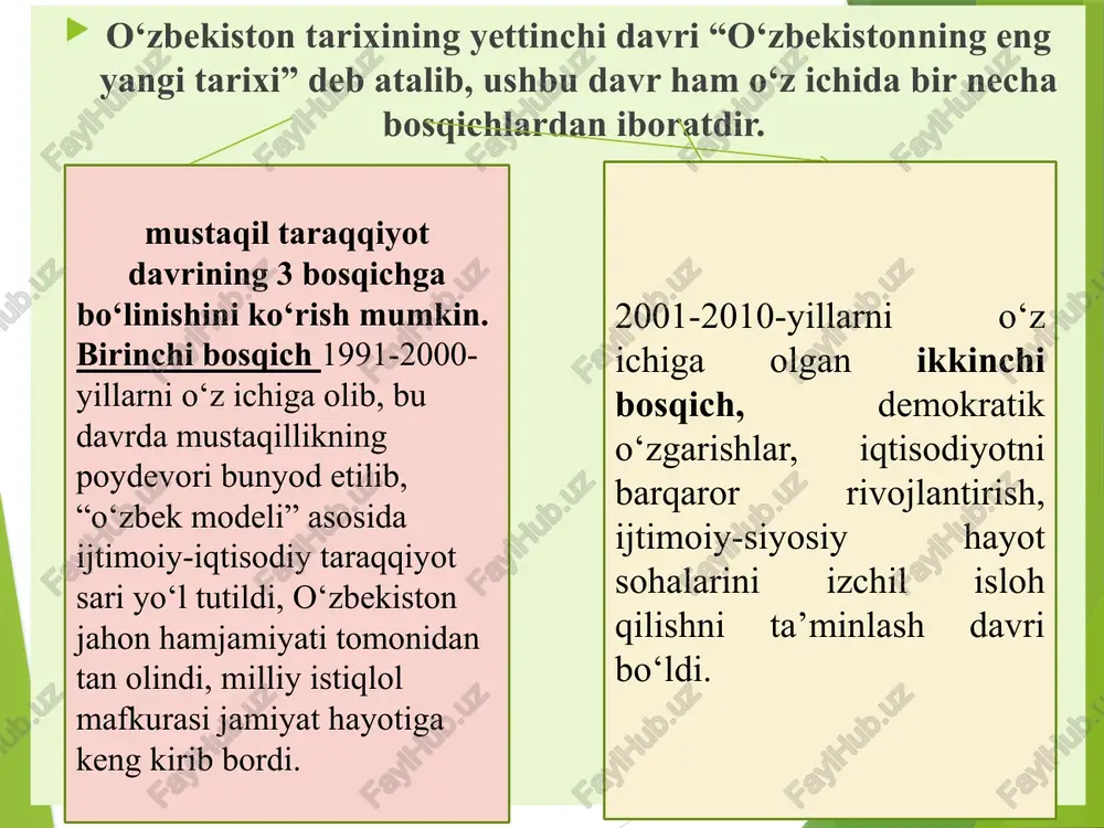 tuzum rivojidagi bir bosqich bo‘lib, qarindoshlik munosabatlari ona tomonga qarab belgilanib, urug‘ va oila boshlig‘i ayol bo‘lgan. patriarxat insoniyat rivojining shunday bosqichidirki, unda erkak kishi jamiyat hayotida yetakchi mavqega ega bo‘lib, qarindoshlik munosabatlari ham ota tomonga qarab belgilangan. toshdan uchi o'tkir qirrali, qurollar, daraxt shoxidan tayoq, kaltak kabi qurollar yasaldi. termachilik, ovchilik olovdan foydalanishning ozlashtirilishi. chaqmoq toshdan chopqichi, pichoq, bigizlar yasaldi arralovchi, silliqlovchi qurollari, igna, nayza, qarmoq yasaldi. baliq ovlash ozlashtirildi paleolit ilk (mil. avv. 3 mln.-100 ming y. o`rta (mil.avv.100-40 ming y.) so`nggi (mil. avv. 40-12 ming y. animizm animizm (lotin tilida anima - ruh, jon ma'nolarini anglatadi). animizm ruhlar mavjudligiga ishonch, tabiat kuchlarini ruhlantirish hayvonot, o‘simlik va jonsiz jismlarda ruh, ong va tabiiy qudrat borligi haqidagi ta'limotni ilgari suruvchi ilk diniy shakllardan biri. 16 totemizm totem so‘zi - shimoliy amerikada yashaydigan ojibva qabilasi tilida «uning urug‘i» ma'nosini anglatadi. uning mohiyati «odamlarning hayvonot yoki o‘simlikning muayyan turlariga qarindoshlik aloqalari …