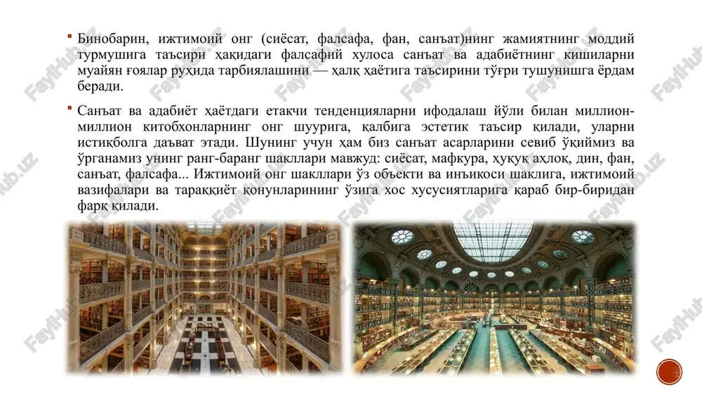 anda, chiziqlar, rang, yorug'lik soyasi va kompozitsiyani tushunamiz. xoreografiyaning “tili” esa inson tanasining o'ziga xos ifodali harakatidir. adabiyotda til, kompozitsiya, ohang, ritm kabilar vositasida badiiy obraz yaratiladi. bunday vositalarning jamul jamisiz adabiy asar yashay olmaydi. shu sababli bu vositalarning jami — nutq, ritm, ohang, kompozitsiya — badiiy adabiyot “tili”dir. biroq nutq adabiyotning qurilish materiali, birinchi elementi asosidir. shunga ko'ra, badiiy adabiyot “so'z san'ati” deb ham yuritiladi. adabiyot so'z vositasi bilan obraz yaratganligi sababli san'atning boshqa turlariga nisbatan hayotni va insonni mumkin qadar to'laroq ifodalash imkoniga ega. chunonchi, adabiyotni san'atning makon bilan bog'liq turlari — rassomlik va haykaltaroshlikka qiyoslab ko'raylik. to'g'ri, badiiy adabiyot ko'rgazmalilik va yorqinlik jihatidan haykaltaroshlik va rassomlik bilan bahslasha olmaydi. haykaltarosh va rassom predmetning ko'zga tashlanib turadigan jihatlarini yaqqol aks ettiradi. kishilarning ichki kechinmalarini, xarakterini, odamlararo muomala-munosabatlarning bir zuminigina kartina yoki haykalda turli tuman tashqi harakatlar vositasida ifodalaydi, xolos. so'z san'atkorining esa bu borada imkoniyatlari nihoyatda katta: adabiy …