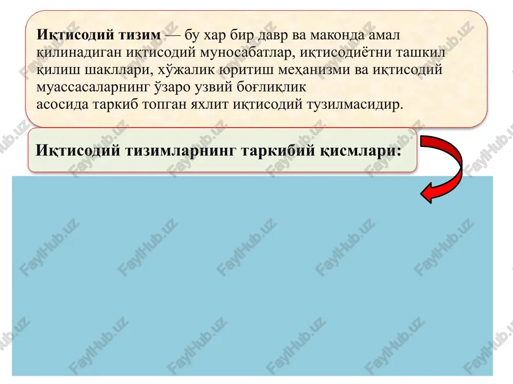 ko'ra amal qilish darajasi mikroiqtisodiyot makroiqtisodiyot mezoiqtisodiyot megaiqtisodiyot iqtisodiy tizimlar turkumlanishi turkumlashga yondashuvlar turkumlash mezonlari iqtisodiy tizim turlari iqtisodiy tizim modellari iqtisodiy jarayonlarni boshqarish mexanizmi hamda mulkchilikning ustuvor shakllariga ko'ra iqtisodiy tizimning bir qator modellari ajratiladi. belgilari buyruqbozlikka asoslangan iqtisodiyot davlat mulki ustuvorlikka ega; iqtisodiy jarayonlar bir markazdan turib boshqariladi va uyg'unlashtiriladi. bozor iqtisodiyoti xususiy mulk ustuvorlikka ega; iqtisodiy jarayonlar bozor mexanizmi orqali tartibga solinadi. aralash iqtisodiyot mulkchilikning turli-tuman shakllari mavjud bo'ladi; iqtisodiy jarayonlar bozor mexanizmi bilan birga davlat tomonidan ham tartibga solinadi. an'anaviy iqtisodiyot mulkchilik munosabatlarida merosxo'rlik va sulolalarning mavqei hukmronlik qiladi; iqtisodiy jarayonlar urf-odatlar, udumlar, an'analar, ijtimoiy va diniy qoidalar yordamida tartibga solinadi; natural mayda tovar xo'jaligi xo'jalik yuritishning ustuvor shakli hisoblanadi. 12 3. mulkchilik munosabatlarining mohiyati va iqtisodiy mazmuni. mulkchilik shakllari. mulkchilik munosabatlari — bu mulkka egalik qilish, undan foydalanish va uni tasarruf qilish hamda ishlab chiqarish natijalarini o'zlashtirish jarayonida vujudga keladigan iqtisodiy munosabatlardir mulkka egalik qilish …