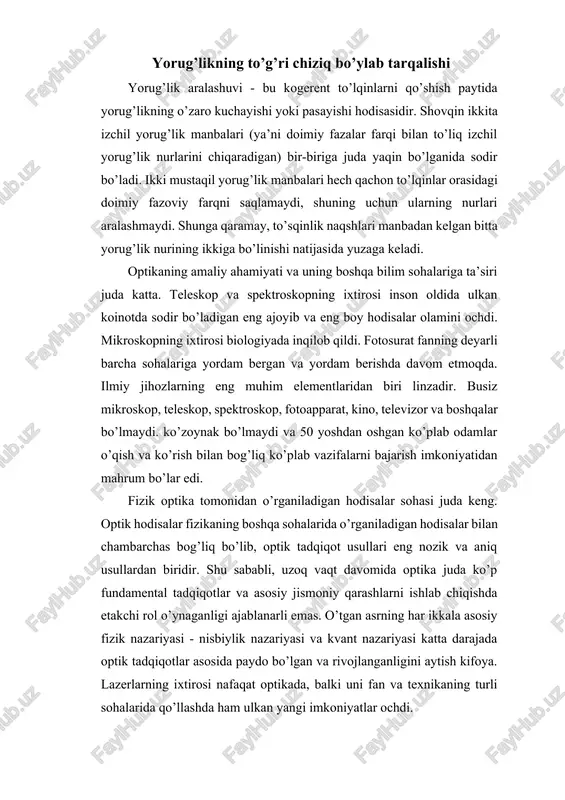 rug’lik juda kichik teshikdan o’tayotganda, uning to’g’ri chiziq bo’ylab tarqalish qonuni o’z kuchini yo’qotadi, yorug’likning to’g’ri chiziq bo’ylab tarqalish qonuni taxminiy qonundir, chunki yorug’lik juda kichik teshiklar orqali o’tganda bu qonundan chetlanish kuzatiladi (difraksiya yuz beradi). yorug’lik dastasining mustaqillik qonuni shundan iboratki, uncha kuchli bo’lmagan yorug’lik nurlari bir-biri bilan uchrashganda ular bir-biriga halaqit bermaydi. lekin nurlar uchrashgan nuqtaning yoritilganligi ortadi. bu qonunning bajarilishini isboti bir vaqtning o’zida inson tomonidan bir necha jismlarning kuzatilishini ko’rsatish mumkin. chunki bu jismlardan qaytib inson ko’ziga tushuvchi yorug’lik nurlari bir-birlariga halaqit bermaydi, aks holda biz ularni bir paytning o’zida ko’rmagan bo’lar edik. yorug’lik nuri va yorug’lik dastasi degan tushunchalarga to’xtalsak. yorug’lik tarqaladigan yo’nalish yorug’lik nuri deb ataladi. shu’lalanayotgan nuqta hamma tomonga yorug’lik tarqatgani uchun bu nuqtadan o’tkazilgan har qanday to’g’ri chiziq yorug’lik nuri bo’laoladi. yorug’lik nuri degan tushuncha sof geometrik tushuncha ekanligi yuqoridagi tarifdan ko’rinib turibdi. amalda yorug’lik hamma vaqt to’g’ri chiziq bilan chegaralangan konus …