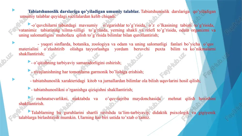 lamoq va shu asosda estetik tasavvur va tushunchalar bermoq lozim. didaktik talablar. tabiatshunoslik darslarini o’tkazishning aniqligi vaqtdan oqilona foydalanish, dars mavzusi, maqsadi va vazifalarini to’g’ri qo’yish bilan ta‘minlanadi. dars vazifalarini belgilagach, o’qituvchi uning muvofiqroq strukturasini tanlashga kirishadi, ya‘ni so’rash, tushuntirish, mustahkamlash, yangi va ilgari o’zlashtirilganlarni nazorat qilish, bilimlarni umumlashtirish va sistemalashtirishlarni qanday izchillikda o’tkazish kerakligini, so’rashning qaysi turidan - yakka (individual) so’rash yoki umumiy so’rashdan foydalanishni o’ylab chiqadi. yangi materialni o’rganish vaqtini to’g’ri belgilash katta ahamiyatga ega. yaxshi dars shu bilan farq qiladiki, unda yangi materialni o’rganish o’qituvchi va o’quvchilarning diqqat markazida turadi. u kengaytirilgan so’rash yoki takrorlash bilan to’sib qolinmaydi. yangi material mazmunida o’quvchilar e‘tibori markazlashtirilishi zarur bo’lgan lahzalar alohida ajralib turadi. yangi materialni o’rgana turib, o’qituvchi ilgari o’rganilganlarga albatta tayanadi, boshqa mavzular bilan eng muhimlarini ajratadi. bunga “cho’llar”( 4-sinf) mavzusi misol bo’lib xizmat qilishi mumkin. bu mavzuni o’rgana turib, o’quvchilar o’qituvchi rahbarligida cho’l iqlimining belgilarini: atmosfera yog’inlari miqdorining …