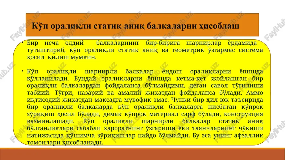 balkalarga ham ta'sir etadi. buni hisobga olish uchun ustki balkaning tayanch reaktsiyasini pastki balkaga teskari yo'nalishida qo'yiladi va pastki balkani hisoblashda uni tashqi kuchlardan biri deb qaraladi. hisob ohirida alohida qurilgan epyuralar bir o'q ustida joylashtiriladi. foydalanilgan adabiyotlar ro’yhati 1.applied mechanics for engineering technology. k. walker 2013. 2.engineering mechanics statics. j.l. meriam, l.g. kraige 2007 3.statics and dynamics. r.c. hibbeler 2013 4.theoretical mechanics. vasile szolga 2010 5.engineering mechanics. r.s. khurmi. 2011 6. shoobidov sh.m., xabibullaeva x.n., fayzullaeva f.d. nazariy mexanika (statika,kinematika.) o'quv qo'llanma t. “yangi asr avlodi” 2008 7.m.m. mirsaidov, a. u. boymurodova, n.t. ilyosova «nazariy mexanika», t.:“cho'lpon” 2009 y. 8. fayzullaev b.a. «nazariy mexanika 1-jild», t.: “cho'lpon” 2011 y. 9.a.a. yablonskiy. « nazariy mexanika fanidan kurs ishlari uchun topshiriqlar to'plami ». t.: « o'qituvchi », 2002. 10.kepe o.ye., viba ya.a., grapis o.p. nazariy mexanika fanidan qisqa masalalar to'plami. (lotin alifbosida chiqarilgan) t. “yangi asr avlodi” 2008 11.i.v.meshcherskiy «nazariy mexanikadan …