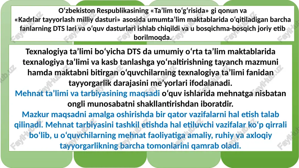 atning mohiyatini chuqur angla- tish, ularda mehnat va mehnat faoliyatiga ongli munosabatni, shuning dek, muayyan ijtimoiy-foydali harakat yoki kasbiy ko‘nikma va mala- kalarni shakllantirishga yo‘naltirilgan pedagogik jarayondir. mehnat tarbiyasining maqsadi shaxsda mehnat va mehnat faoli- yatiga ijobiy munosabatni shakllantirishdan iborat. mehnat tarbiyasini tashkil etishda quyidagi vazifalar hal qilinadi: 1. shaxsga mehnatning mohiyatini chuqur anglatish; 2. o‘quvchilarning bilishga bo‘lgan qiziqishlarini rivojlantirish; 3. o‘quvchilarni turli mazmunga ega mehnat ko‘nikma va malakalari bilan qurollantirish; 4. o‘quvchilarda mehnat faoliyatiga ijobiy munosabatni shakllan- tirish; 5. o‘quvchilarni nazariy bilimlarni amaliyotda qo‘llashga o‘rga- tish; 6. o‘quvchilarda mehnatga muhabbat uyg‘otish, ularni mehnatse- varlikka, tejamkorlikka o‘rgatish. boshlang‘ich sinf texnalogiya ta’limi uchun uzviy bog‘lanishni yaratish kerak. bular ta’limiy-tarbiyaviy va rivojlantiruvchi maqsadlar hisoblanadi. ta’limiy maqsad – o‘quvchilarning barkamol shaxslar bo‘lib shakl- lanishlari uchun ularga mehnat jarayonlari, qo‘l mehnatiga o‘rgatish, ularni kasblar haqida ma’lumotlar berish bilan birga uyg‘unlashtirish orqali ularning kasbga tayyorgarligiga zamin yaratishdan iborat. tarbiyaviy maqsad – o‘quvchilarning mehnat ko‘nikmalarini egallashlari …