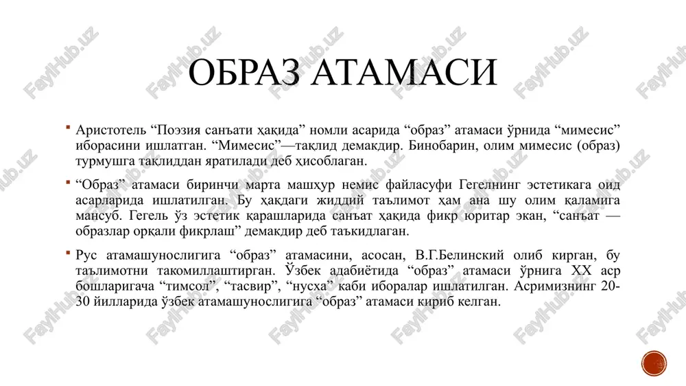 allashtirish orqali o'z ifodasini topadi. oybekning “qizlar” dostonida nazmixon, oltinoy, dilbar, oyjamol va gulshan obrazlarini yaratganki, bularning har birining o'z qiyofasi—o'z yoshi, zavqi, qilig'i, biografiyasi, port¬reti bor. mashhur rus klassik yozuvchisi m.e.saltikov-shedrin realistik adabiyotning muhim xususiyatlaridan biri — insonni hayotda bo'lganidek murakkab, ko'p qirrali, rang-barang xislatlar egasi qilib ko'rsatishdan iboratdir, deb ta'kidlaydi. badiiy obraz tuzilishida to'qima. badiiy adabiyot, hodisa va harakterlarni, tipiklashni, “o'ylab topish”ni, to'qimani talab etadi. adabiyotda “...badiiy to'qima qancha ko'p bo'lsa, shuncha yaxshi, — degan aleksey tolstoy. — lekin badiiy to'qimani shunday amalga oshirish kerakki, undan o'quvchida chinakam turmush haqiqati degan taassurot qolsin. zotan, butun adabiyot badiiy to'qimalardan iborat, chunki turmush hodisalari zamon va makon ichida sochilib yotadi. bu o'rinda mashhur yozuvchimiz abdulla qodiriyning “o'tgan kunlar” va “mehrobdan chayon” romanlari bosh kahramonlarining yaratilish jarayonlari haqida aytgan gaplari g'oyatda e'tiborli: “xalq orasida bunday tiplar (otabek, kumush bibi, anvar, ra'no — t.b.) ko'p... lekin ularning hammasini ham asardagi kabi aynan …