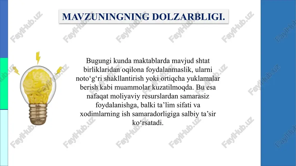 chiqish. 2 3 xodimlar malakasini oshirish uchun doimiy treninglar tashkil etish. № muammo amalga oshirish mexanizmi mas’ul muddati kutilayotgan natija. 1 shtat jadvallari markazlashgan, moslashuvchan emasligi. har bir maktab uchun moslashuvchan (individual) shtat jadvalini shakllantirish. tuman mmtb 2025-2026-o‘quv yili. maktablarning potensialiga ko`ra shtat birliklariga ega bo‘ladi. 2 direktorlarning shtatga oid qarorlarda cheklangan vakolatga ega ekanligi. shtat jadvallarini ishlab chiqishda direktorlar ishtirokini ta’minlash. tuman mmtb, direktor 2025-2026-o‘quv yili. shtat jadvallarini maktablar kesimida ajratishida shaffoflikka erishiladi. 3 shtat jadvallaridan elektron foydalanishdagi oqsoqliklarning mavjudligi yuklamani elektron tizim orqali avtomatik va shaffof tarzda hisoblash tizimini yaratish. direktor, o‘ibdo‘ 2025-2026-o‘quv yili. yuklamani elektron tizim orqali avtomatik va shaffof tarzda hisoblashda unumdorlik oshishiga erishiladi. chora - tadbirlar rejasi e`tiboringiz uchun rahmat! image1.png image2.png image3.jpeg image4.png image5.png image6.jpeg image7.png image8.png image9.png image10.png image11.png image12.png image13.png image14.png image15.png image16.jpg image17.png image18.png image19.png image20.png image21.png /docprops/thumbnail.jpeg