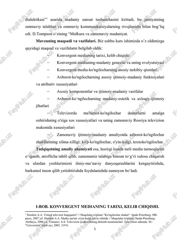 “o‘rtacha odam” bo‘lib, u hech qanday alohida farqlarga ega bo‘lmaydi, bunda massaning atributiv xususiyati o‘rtamiyonalikdir. g.markuzening “bir oʻlchovli odam”da bayon etilgan gʻoyalari j.ortega-y gasset pozitsiyasiga yaqin. t. adorno “ma’rifat dialektikasi” asarida madaniy sanoat tushunchasini kiritadi, bu jamiyatning ommaviy talablari va ommaviy kommunikatsiyalarning rivojlanishi bilan bog’liq edi. d.tompson o‘zining “mafkura va zamonaviy madaniyat. mavzuning maqsadi va vazifalari. biz ushbu kurs ishimizda o’z oldimizga quyidagi maqsad va vazifalarni belgilab oldik: · konvergent medianing tarixi, kelib chiqishi. · konvergent medianing-madaniy genezisi va uning evolyutsiyasi · konvergent media-ko'ngilocharning asosiy tarkibiy qismlari · axborot-ko'ngilocharning asosiy ijtimoiy-madaniy funktsiyalari va atributiv xususiyatlari · asosiy komponentlar va ijtimoiy-madaniy vazifalar · axborot-ko‘ngilocharning madaniy-estetik va axloqiy-ijtimoiy jihatlari · televizorda ma'lumot-ko'ngilochar dasturlarni amalga oshirishning o'ziga xos xususiyatlari va uning zamonaviy rossiya televizion makonida xususiyatlari · zamonaviy ijtimoiy-madaniy amaliyotda axborot-ko'ngilochar shakllarining xilma-xilligi: ko'p-ko'ngilochar, o'yin-kulgi, texnoko'ngilochar tadqiqotning amaliy ahamiyati esa, hozirgi kunda turli media tarmoqlarini o‘rganib, atroflicha tahlil qilib, zamonamiz talabiga binoan to‘g‘ri …