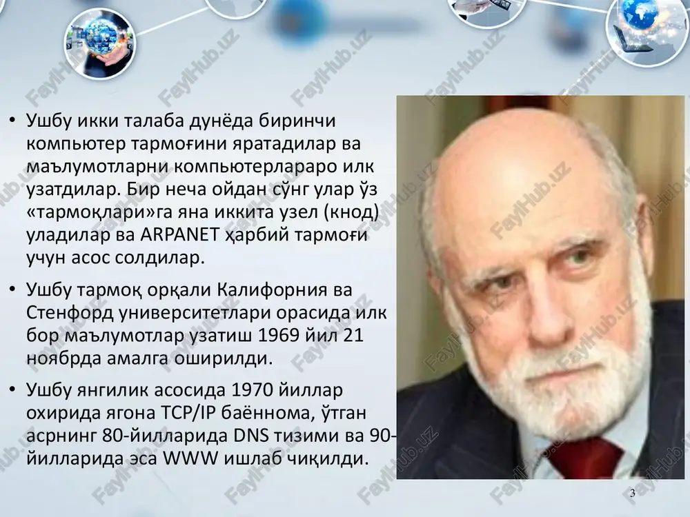 si deyiladi. yoki topologiya bu - tarmoq qurilmalarini o'zaro bir-biri bilan geografik joylashishini anglatadi. asosan keng qo'llaniladigan uchta topologiya bo'lib, bular taxtakach (shina, bus), xalqa (koltso, ring) va yulduz (zvezda, star) topologiyalardir. qo'shimcha topologiyalarga esa to'r (mesh), chiziqli (lineynaya, line), daraxt (derevo, tree), keng daraxt(fat tree), to'liq bog'langan(polnosvyaznaya, fully connected) va h. topologiyalari kiradi. 10 1. chiziqli(shina) topologiyasi – tolstaya set server shina printer pk pk pk shina topologiyasi umumiy kabeldan iborat bo'lib (shina yoki magistral deb ataladigan), unga barcha ishchi stantsiyalar ulanadi. afzalliklari • tarmoqni o'rnatishga kam vaqt ketadi; • arzon (kam kabel va qurilmalar ketadi); • oson nastroyka qilish; • ishchi stantsiyasining ishdan chiqishi tarmoqning ishlashiga ta'sir etmaydi. kamchiliklari • tarmoqdagi har qanday nosozliklar (kabelning uzilishi, terminatorning ishdan chiqishi) tarmoqning ishdan chiqishiga olib keladi; • nosozliklarni lokallashtirishning murakkabligi; • yangi ishchi stantsiyalarning ulanishi tarmoq tezligini pasaytiradi. 11 1. shina topologiyasi – tonkaya set server printer pk pk pk …