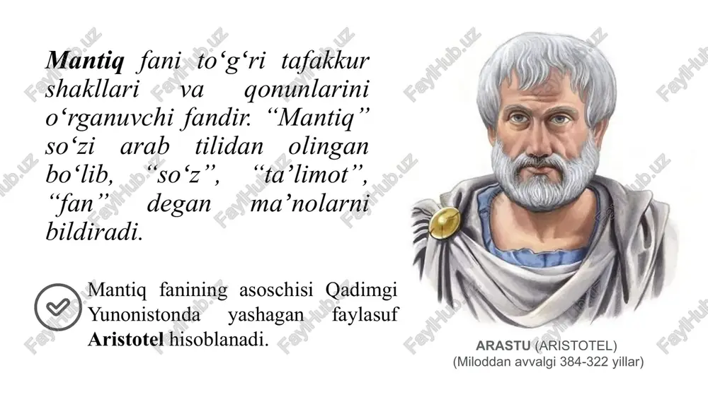 ng ma’nosi kengroq (uchburchakdan boshqa geometrik shakllar ham, masalan, romb, kvadrat va shu kabilar bor), ya’ni ularning ma’nolarida aynanlik yo‘q. aynanlik bo‘lishi uchun “b”ni tekislikda uchta o‘zaro kesishadigan , burchaklari yig‘indisi 180 gradusga teng geometrik shakl sifatida tushunishimiz kerak. 3-talab. formal va mazmun jihatidan aynanlikni farqlash lozim. yuqorida keltirilgan ikki misolning formal asoslari aynandir (bir xil mantiqiy strukturaga ega), lekin ularning mazmuniy asoslari aynanlikka ega emas, ya’ni ular turlicha ma’no-mazmunga ega. 4-talab. kommunikatsiya jarayonida so‘zlarning aynanligi va tafovuti o‘rnatilishi lozim. bunda gap omonimlar, sinonimlar va polisemiya to‘g‘risida bormoqda. xususan, omonimlardan (bir tovush shakliga, ammo turli ma’nolarga ega so‘zlardan) noto‘g‘ri foydalanish ularni haqsiz ravishda aynanlashtirishga olib kelishi mumkin. masalan, “o‘t” so‘zi olovni, o‘simlik turini, organizm a’zosini, fe’lni (masalan, yuqoriga o‘t) ifodalaydi. agar bu so‘zning ma’nolari farqlanmasdan ishlatilsa, muhokamada xatoga yo‘l qo‘yiladi. masalan, “o‘t–o‘simlik. inson organizmi a’zolaridan biri – o‘t. demak, inson a’zolaridan biri–o‘simlik” desak, xato bo‘ladi. xuddi shunday xatoga sinonimlarni noto‘g‘ri …