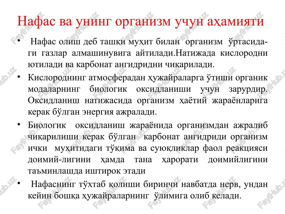davom etadi.bunga yopiq pnevmotoraks deyiladi. vaqt o'tishi bilan plevra bo'shlig'idagi havo so'riladi va o'pka yana kengayadi. ko'krak qafasi ochilganda (masalan,jarohatlanganda yoki ko'krak qafasidagi operatsiyalarda) o'pka atrofidagi bosim atmosfera bosimiga teng bo'lib qoladi va o'pka to'la qisilib qoladi. nafas mushaklari qisqarishidan qat'iy nazar o'pka ventilyatsiyasi amalga oshmaydi. bunday pnevmotoraks ochiq deb ataladi. ikki tomonlama to'la pnevmotoraks nafasning to'xtab qolishiga va o'limga olib keladi. donders modeli shisha yopqich o'pka rezina membrana o'pkaning elastiklik kuchlari quyidagi omillar bilan shartlangan: alveolalar ichki yuzasini qoplagan suyuqlik pardaning yuza tarangligi. alveolalar devoridagi elastik tolalar tufayli vujudga kelgan qayishqoqligi. bronxial muskullar tonusi. alveolalar ichki yuzasi surfaktant nomli modda bilan qoplangan. surfaktant lipidlar va oqsillardan iborat va 20-100 nm qalinlikka ega. surtfaktant pardasi ajoyib xusu-siyatga ega alveolalar kichrayishi bilan uning yuza tarangligi pasayadi, bu esa alveolalar holatining stabil (bir xil) bo'li-shi uchun zarurdir. surfaktant alveolalar devorini yopishib qolishdan saqlaydi. parasimpatik ta'sirotlar surfaktant hosil bo'lishini kuchaytiradi. surfaktantni alveolalar maxsus …