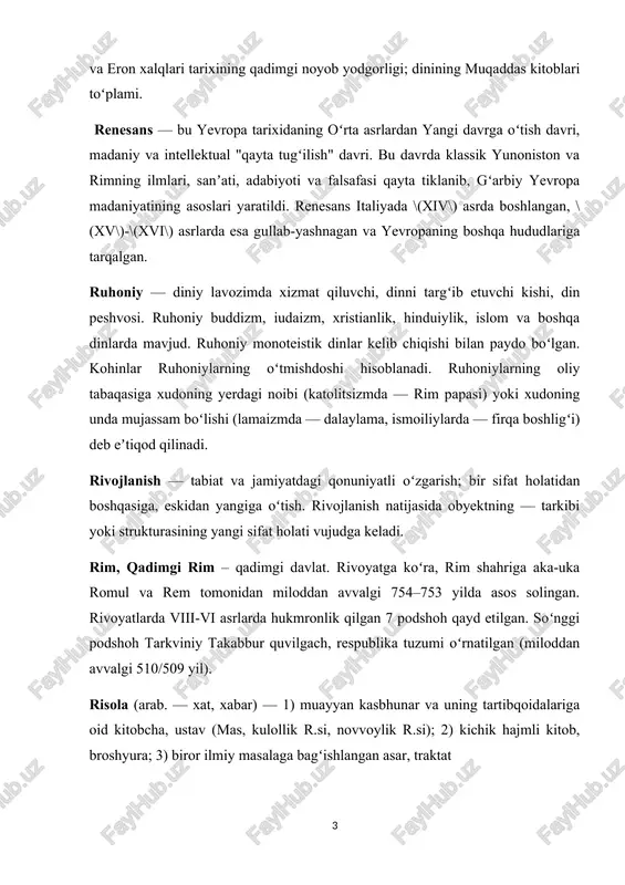 sh davri, madaniy va intellektual "qayta tugʻilish" davri. bu davrda klassik yunoniston va rimning ilmlari, sanʼati, adabiyoti va falsafasi qayta tiklanib, gʻarbiy yevropa madaniyatining asoslari yaratildi. renesans italiyada \(xiv\) asrda boshlangan, \(xv\)-\(xvi\) asrlarda esa gullab-yashnagan va yevropaning boshqa hududlariga tarqalgan. ruhoniy — diniy lavozimda xizmat qiluvchi, dinni targʻib etuvchi kishi, din peshvosi. ruhoniy buddizm, iudaizm, xristianlik, hinduiylik, islom va boshqa dinlarda mavjud. ruhoniy monoteistik dinlar kelib chiqishi bilan paydo boʻlgan. kohinlar ruhoniylarning oʻtmishdoshi hisoblanadi. ruhoniylarning oliy tabaqasiga xudoning yerdagi noibi (katolitsizmda — rim papasi) yoki xudoning unda mujassam boʻlishi (lamaizmda — dalaylama, ismoiliylarda — firqa boshligʻi) deb eʼtiqod qilinadi. rivojlanish — tabiat va jamiyatdagi qonuniyatli oʻzgarish; bir sifat holatidan boshqasiga, eskidan yangiga oʻtish. rivojlanish natijasida obyektning — tarkibi yoki strukturasining yangi sifat holati vujudga keladi. rim, qadimgi rim – qadimgi davlat. rivoyatga koʻra, rim shahriga aka-uka romul va rem tomonidan miloddan avvalgi 754–753 yilda asos solingan. rivoyatlarda viii-vi asrlarda hukmronlik …
