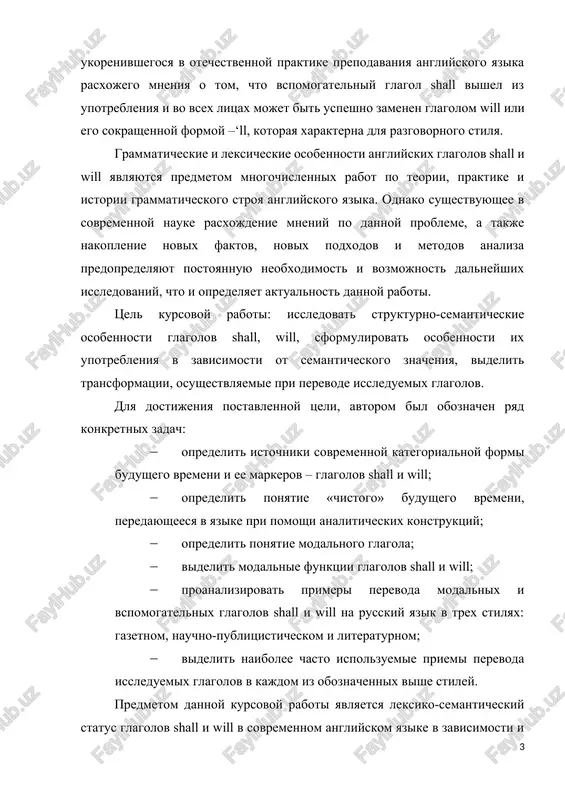 analiticheskix konstruktsiy; · opredelit ponyatie modalnogo glagola; · videlit modalnie funktsii glagolov shall i will; · proanalizirovat primeri perevoda modalnix i vspomogatelnix glagolov shall i will na russkiy yazik v trex stilyax: gazetnom, nauchno-publitsisticheskom i literaturnom; · videlit naibolee chasto ispolzuemie priemi perevoda issleduemix glagolov v kajdom iz oboznachennix vishe stiley. predmetom dannoy kursovoy raboti yavlyaetsya leksiko-semanticheskiy status glagolov shall i will v sovremennom angliyskom yazike v zavisimosti i x funktsiy v predlojenii, a takje sposob i ix perevoda na russkiy yazik. pri takom podxode ob'ektom issledovaniya stanovyatsya glagoli shall i will kak vspomogatelnie glagolnie formi i kak modalnie glagoli. dannaya rabota predstavlyaet soboy produkt tshatelnogo analiza i pereosmisleniya raznoobraznogo grammaticheskogo materiala. v xode issledovaniya primenyalis sleduyushie lingvisticheskie priemi i metodi: deduktivniy; sopostavitelniy metod; opisaniya; nablyudeniya. deduktivniy metod bil primenen pri issledovanii modalnogo soderjaniya glagolov shall i will. v nachale mi dali opredelenie modalnosti i videlili osnovnie priznaki modalnix glagolov, …