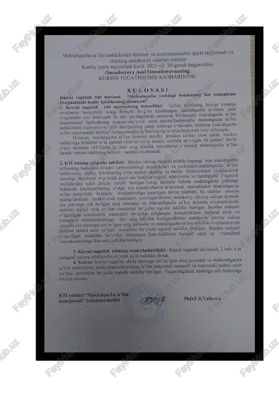 spublikamizda ushbu jarayonga xususan, maktabgacha ta’lim tizimiga katta e’tibor qaratilmoqda. zero yoshlar bizning kelajagimiz biz ularga qanchalik ko’p bilim va tarbiya bersak kelajagimiz shunchalik farovon, mamlakatimiz tinch va osoyishta bo’ladi aks holda kelajakda o'quvchini o'qitish qiyin bo'ladi, bu nafaqat ma'lum bir bolaning rivojlanishiga, balki umuman jamiyatning ma'naviy va axloqiy salohiyatiga ham salbiy ta'sir qiladi. bolalarga bilim va tarbiya berishning asosiy manbalardan biri kitobdir. tarbiyachi bolalarga tarbiya va bilim berishda asosiy manba bo’lgan matbuot va kitobdan keng foydalanadi. kitob kichkintoylar fikricha hamma narsani bor, hamma narsaga javob beruvchi vosita sifatida tan olinadi. bolalarga atalgan kitoblarning maqsadi ularga tabiat ato etgan his-tuyg’ularni o’stirishdan iborat. bunday kitoblarning bilvosita ta’siri bolalarning aqliga emas balki ularning his-tuyg’ulariga qaratilmog’i kerak. 1badiiy adabiyot bolalarni aqlan, axloqan va estetik tarbiyalashning qudratli, ta'sirchan quroli sifatida xizmat qiladi, u bola nutqining rivojlantirish va boyitishga ulkan ta'sir ko’rsatadi. badiiy didning shakllanishida kitoblar muhim rol o’ynaydi. kitoblar bolalarning yoshiga mos, mavzu va …